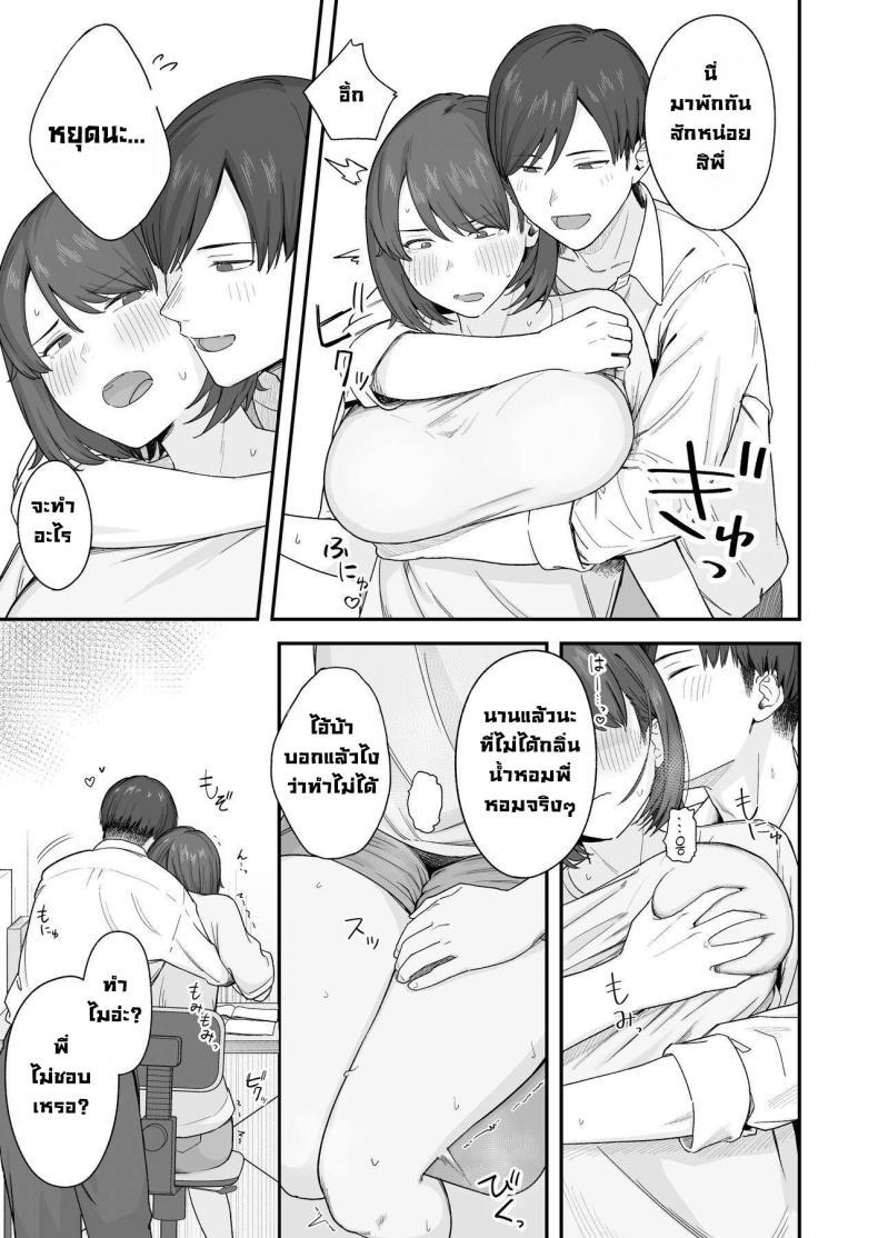 Doujin-Lc- อ่าน โดจิน มังฮวา เกาหลี ญี่ปุ่น จีน แปลไทย ระบายความเครียดก่อนอ่านหนังสือ [Natsuzo] Benkyou ni Shuuchuu shitai Muttsuri na Ane wa, Karada no Aishou Bacchiri na Otouto no Sasoi o Kotowarenai ตอนที่ 1 2 3 4 5 6 7 8 9 10 11 12 13 14 ฟรี ไม่มีโฆษณา อ่าน โดจิน Manhwa เกาหลี ญี่ปุ่น จีน เรามีครบ คัดมาให้เน้นๆ โดจิน 18+ รับประกันความฟินโดย  Doujin Lc