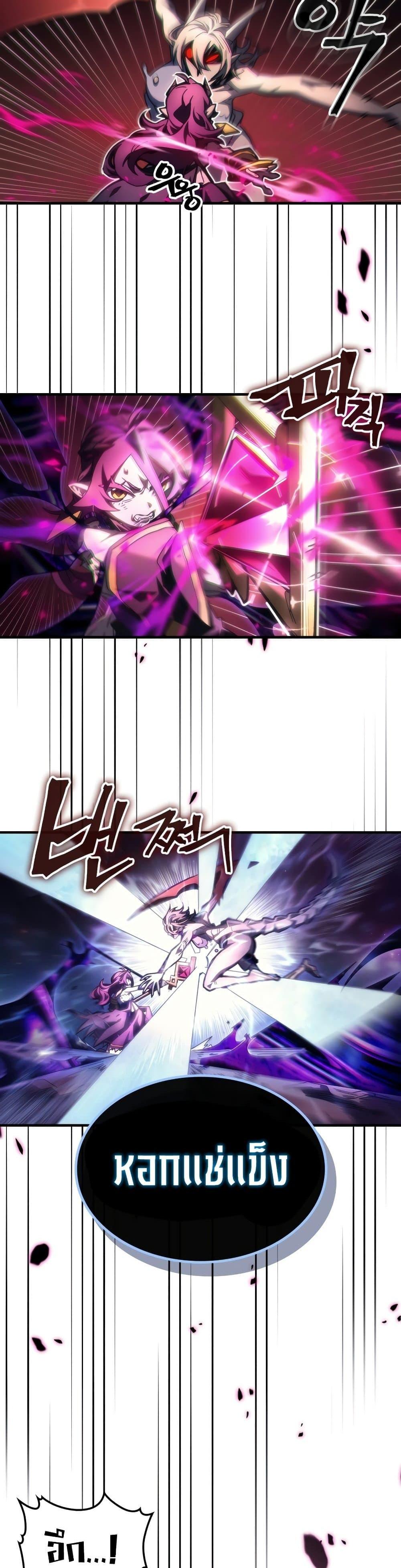 Manga-lc-com อ่านมังงะ อ่านการ์ตูน ออนไลน์ ฟรี Mr Devourer, Please Act Like a Final Boss ตอนที่ 1 2 3 4 5 6 7 8 9 10 11 12 13 14 ฟรี ไม่มีโฆษณา Manga-lc - อ่าน มังงะ อ่าน การ์ตูน ออนไลน์ อ่านมังงะ ฟรี