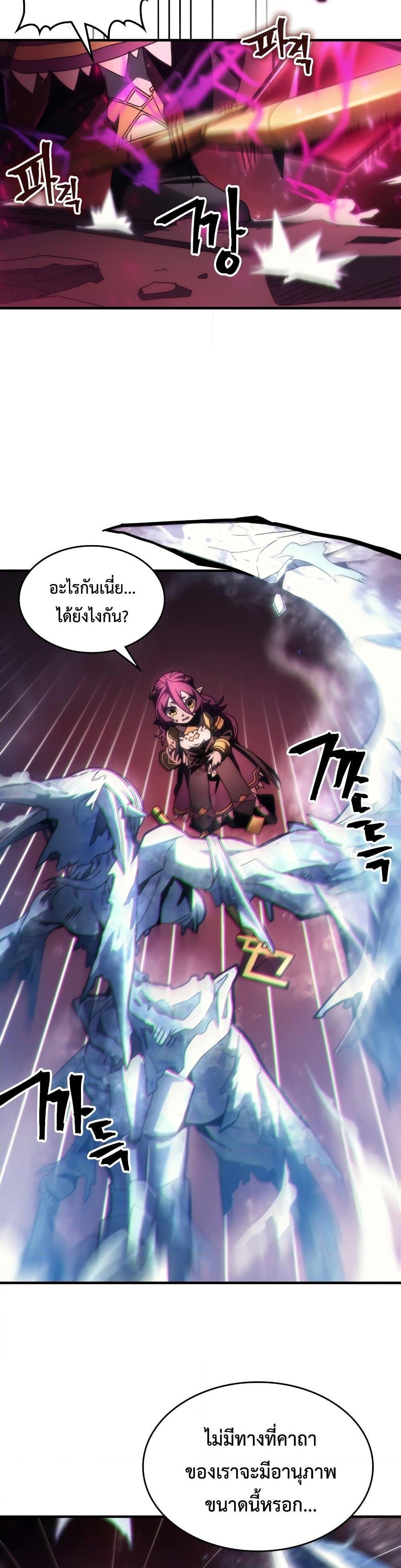 Manga-lc-com อ่านมังงะ อ่านการ์ตูน ออนไลน์ ฟรี Mr Devourer, Please Act Like a Final Boss ตอนที่ 1 2 3 4 5 6 7 8 9 10 11 12 13 14 ฟรี ไม่มีโฆษณา Manga-lc - อ่าน มังงะ อ่าน การ์ตูน ออนไลน์ อ่านมังงะ ฟรี