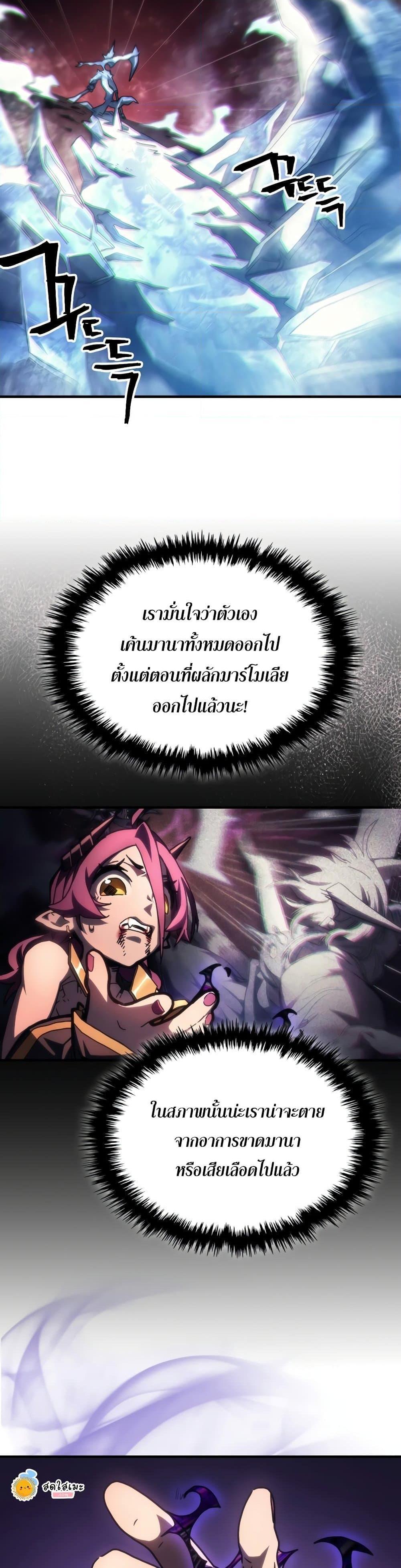 Manga-lc-com อ่านมังงะ อ่านการ์ตูน ออนไลน์ ฟรี Mr Devourer, Please Act Like a Final Boss ตอนที่ 1 2 3 4 5 6 7 8 9 10 11 12 13 14 ฟรี ไม่มีโฆษณา Manga-lc - อ่าน มังงะ อ่าน การ์ตูน ออนไลน์ อ่านมังงะ ฟรี