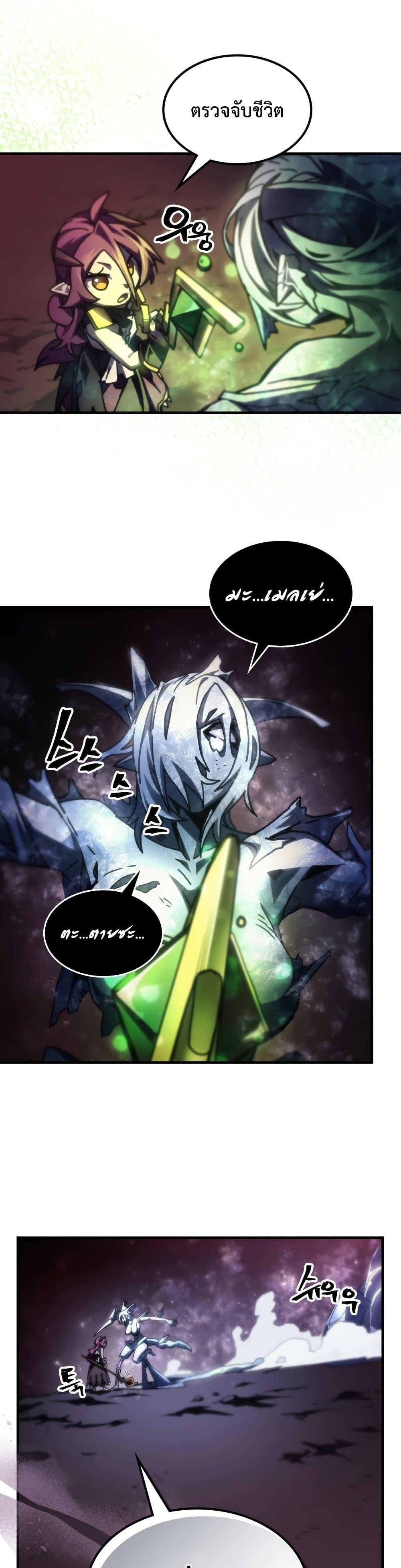 Manga-lc-com อ่านมังงะ อ่านการ์ตูน ออนไลน์ ฟรี Mr Devourer, Please Act Like a Final Boss ตอนที่ 1 2 3 4 5 6 7 8 9 10 11 12 13 14 ฟรี ไม่มีโฆษณา Manga-lc - อ่าน มังงะ อ่าน การ์ตูน ออนไลน์ อ่านมังงะ ฟรี