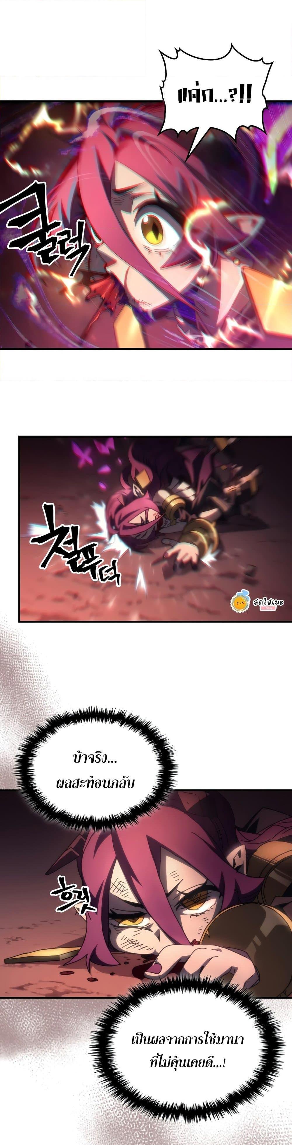 Manga-lc-com อ่านมังงะ อ่านการ์ตูน ออนไลน์ ฟรี Mr Devourer, Please Act Like a Final Boss ตอนที่ 1 2 3 4 5 6 7 8 9 10 11 12 13 14 ฟรี ไม่มีโฆษณา Manga-lc - อ่าน มังงะ อ่าน การ์ตูน ออนไลน์ อ่านมังงะ ฟรี