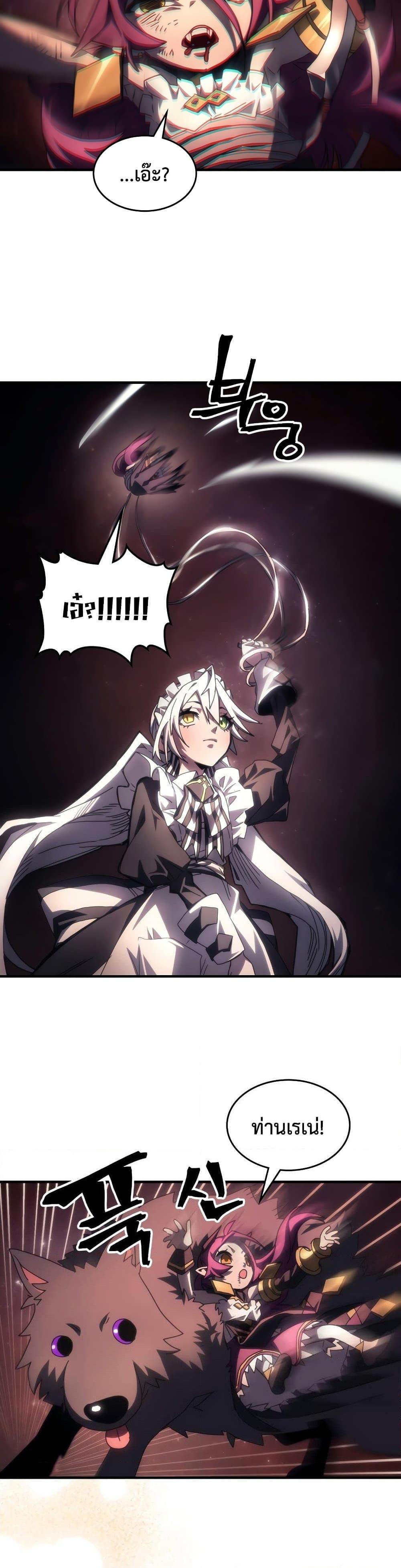 Manga-lc-com อ่านมังงะ อ่านการ์ตูน ออนไลน์ ฟรี Mr Devourer, Please Act Like a Final Boss ตอนที่ 1 2 3 4 5 6 7 8 9 10 11 12 13 14 ฟรี ไม่มีโฆษณา Manga-lc - อ่าน มังงะ อ่าน การ์ตูน ออนไลน์ อ่านมังงะ ฟรี