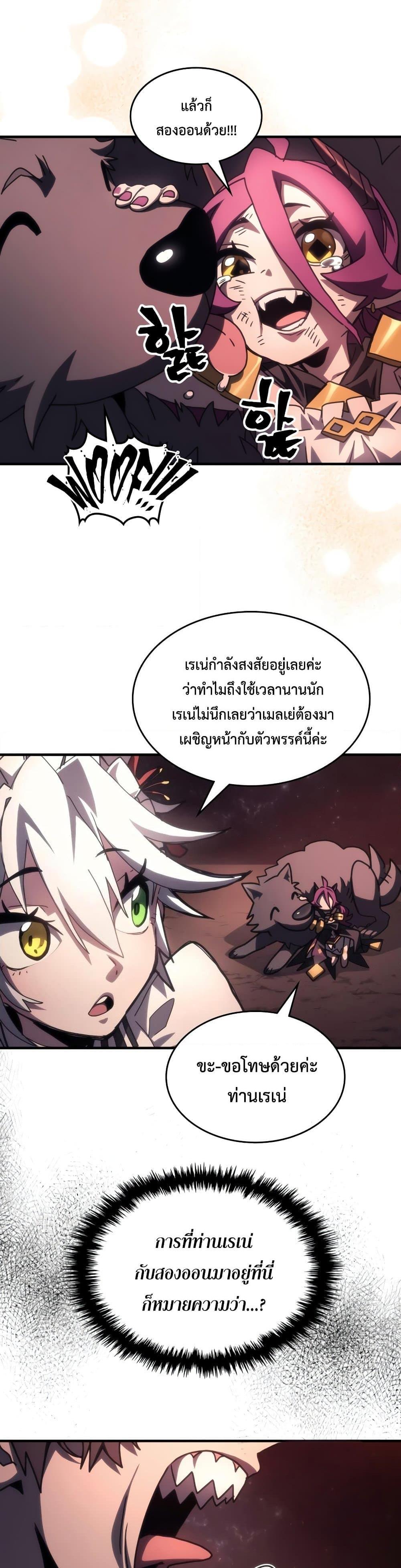 Manga-lc-com อ่านมังงะ อ่านการ์ตูน ออนไลน์ ฟรี Mr Devourer, Please Act Like a Final Boss ตอนที่ 1 2 3 4 5 6 7 8 9 10 11 12 13 14 ฟรี ไม่มีโฆษณา Manga-lc - อ่าน มังงะ อ่าน การ์ตูน ออนไลน์ อ่านมังงะ ฟรี