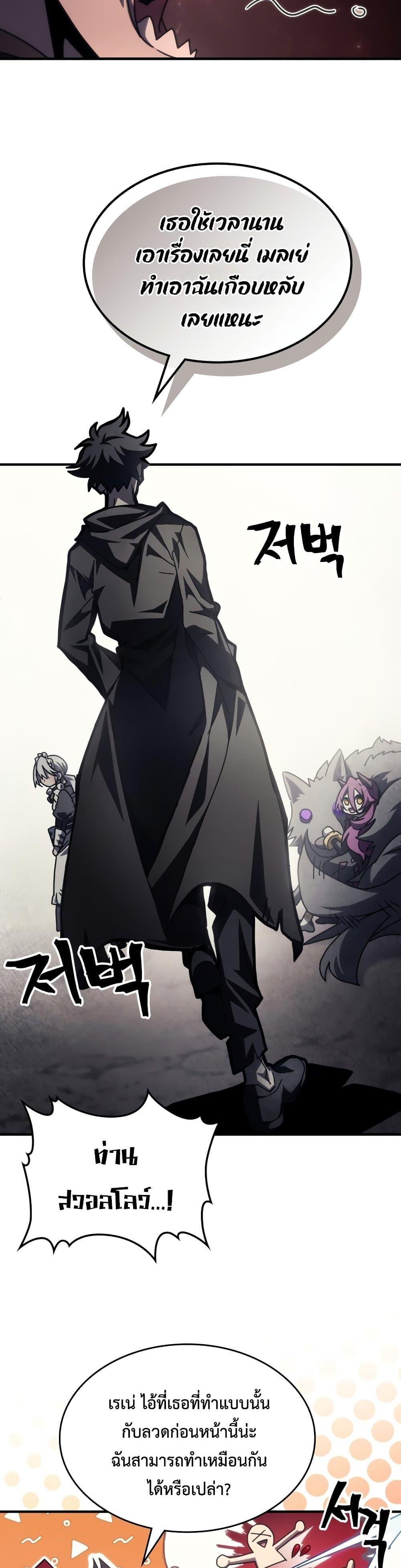 Manga-lc-com อ่านมังงะ อ่านการ์ตูน ออนไลน์ ฟรี Mr Devourer, Please Act Like a Final Boss ตอนที่ 1 2 3 4 5 6 7 8 9 10 11 12 13 14 ฟรี ไม่มีโฆษณา Manga-lc - อ่าน มังงะ อ่าน การ์ตูน ออนไลน์ อ่านมังงะ ฟรี