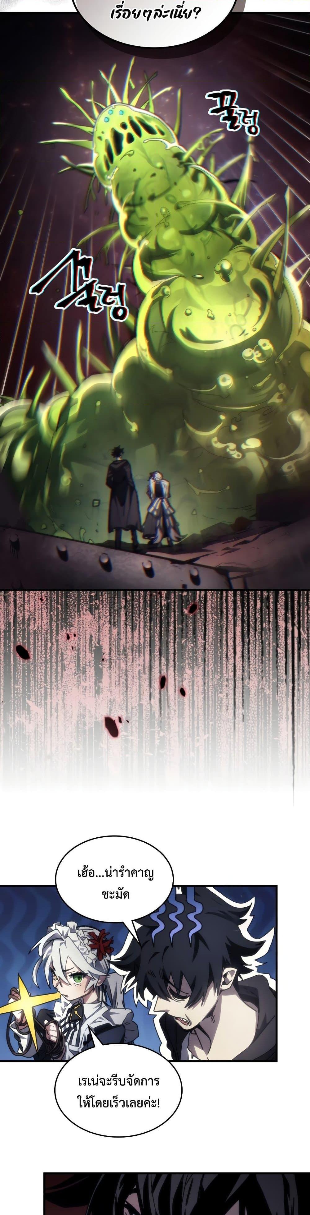 Manga-lc-com อ่านมังงะ อ่านการ์ตูน ออนไลน์ ฟรี Mr Devourer, Please Act Like a Final Boss ตอนที่ 1 2 3 4 5 6 7 8 9 10 11 12 13 14 ฟรี ไม่มีโฆษณา Manga-lc - อ่าน มังงะ อ่าน การ์ตูน ออนไลน์ อ่านมังงะ ฟรี