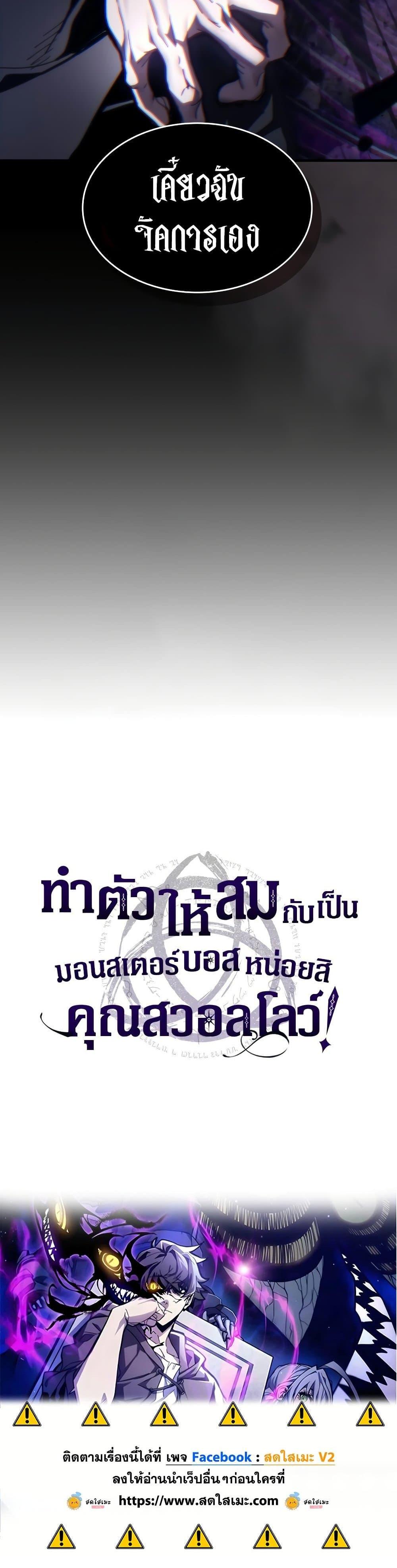 Manga-lc-com อ่านมังงะ อ่านการ์ตูน ออนไลน์ ฟรี Mr Devourer, Please Act Like a Final Boss ตอนที่ 1 2 3 4 5 6 7 8 9 10 11 12 13 14 ฟรี ไม่มีโฆษณา Manga-lc - อ่าน มังงะ อ่าน การ์ตูน ออนไลน์ อ่านมังงะ ฟรี