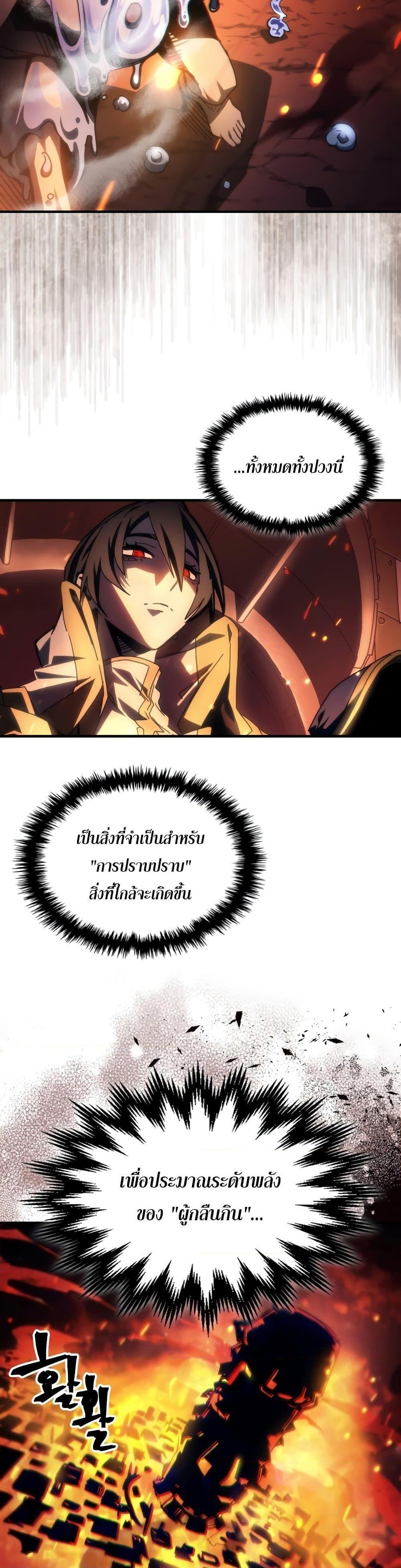 Manga-lc-com อ่านมังงะ อ่านการ์ตูน ออนไลน์ ฟรี Mr Devourer, Please Act Like a Final Boss ตอนที่ 1 2 3 4 5 6 7 8 9 10 11 12 13 14 ฟรี ไม่มีโฆษณา Manga-lc - อ่าน มังงะ อ่าน การ์ตูน ออนไลน์ อ่านมังงะ ฟรี