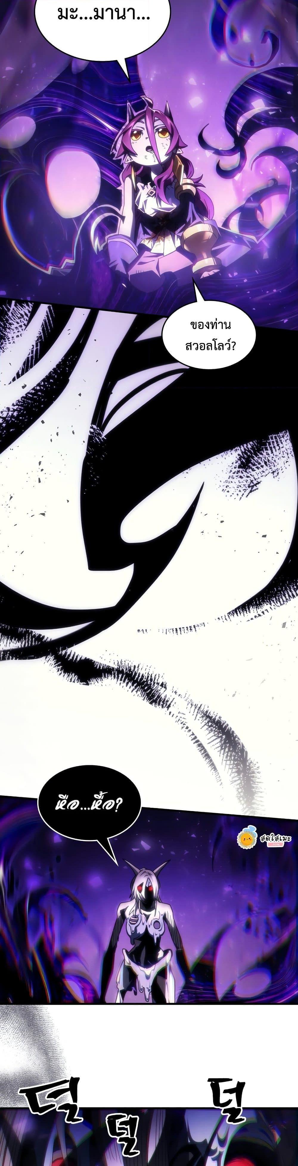 Manga-lc-com อ่านมังงะ อ่านการ์ตูน ออนไลน์ ฟรี Mr Devourer, Please Act Like a Final Boss ตอนที่ 1 2 3 4 5 6 7 8 9 10 11 12 13 14 ฟรี ไม่มีโฆษณา Manga-lc - อ่าน มังงะ อ่าน การ์ตูน ออนไลน์ อ่านมังงะ ฟรี