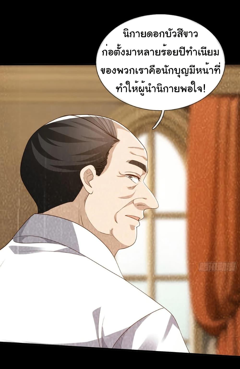 Manga-lc-com อ่านมังงะ อ่านการ์ตูน ออนไลน์ ฟรี I cultivated to become a god in the city ตอนที่ 1 2 3 4 5 6 7 8 9 10 11 12 13 14 ฟรี ไม่มีโฆษณา Manga-lc - อ่าน มังงะ อ่าน การ์ตูน ออนไลน์ อ่านมังงะ ฟรี