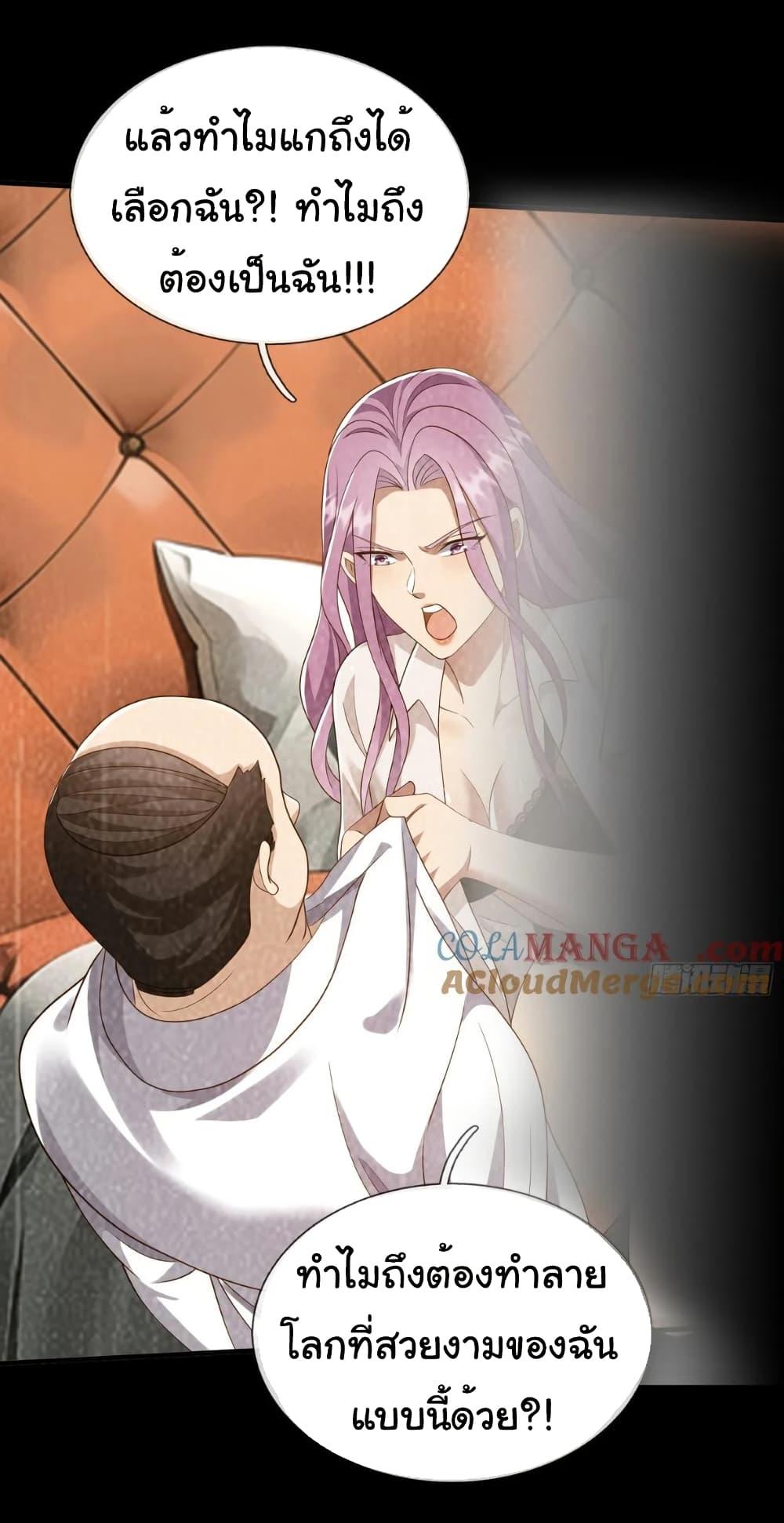 Manga-lc-com อ่านมังงะ อ่านการ์ตูน ออนไลน์ ฟรี I cultivated to become a god in the city ตอนที่ 1 2 3 4 5 6 7 8 9 10 11 12 13 14 ฟรี ไม่มีโฆษณา Manga-lc - อ่าน มังงะ อ่าน การ์ตูน ออนไลน์ อ่านมังงะ ฟรี