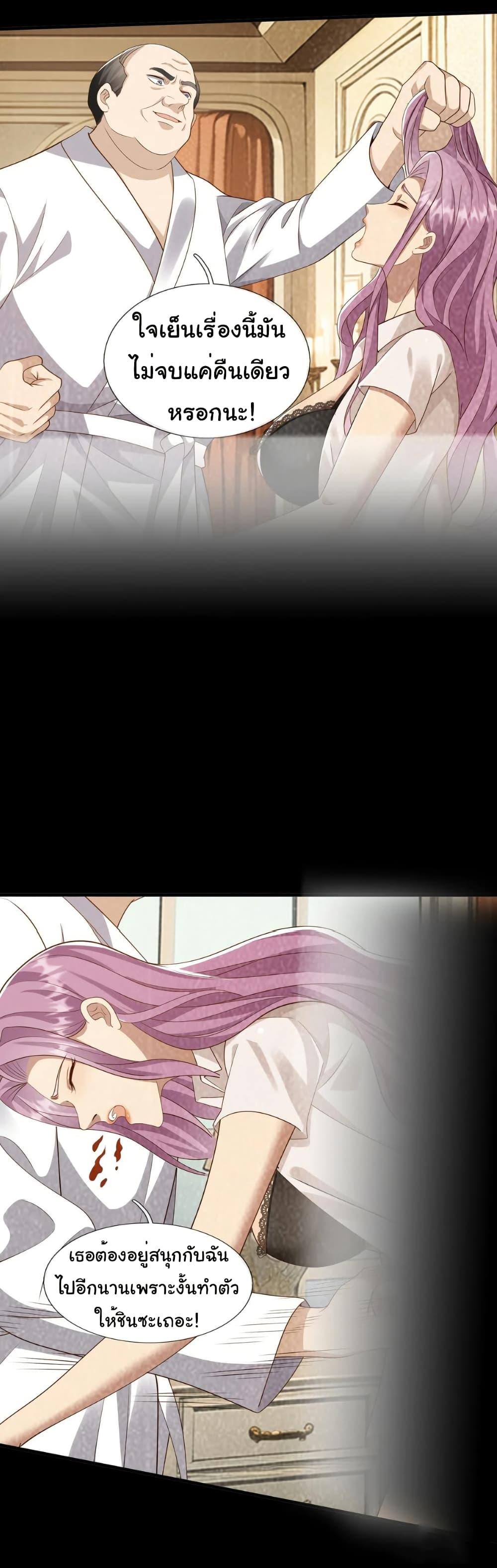 Manga-lc-com อ่านมังงะ อ่านการ์ตูน ออนไลน์ ฟรี I cultivated to become a god in the city ตอนที่ 1 2 3 4 5 6 7 8 9 10 11 12 13 14 ฟรี ไม่มีโฆษณา Manga-lc - อ่าน มังงะ อ่าน การ์ตูน ออนไลน์ อ่านมังงะ ฟรี