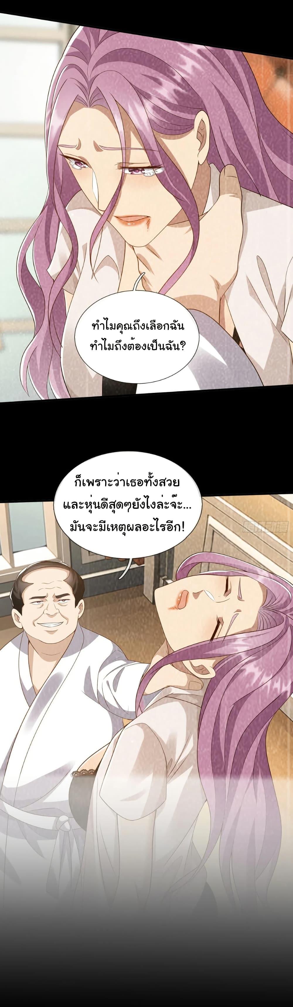 Manga-lc-com อ่านมังงะ อ่านการ์ตูน ออนไลน์ ฟรี I cultivated to become a god in the city ตอนที่ 1 2 3 4 5 6 7 8 9 10 11 12 13 14 ฟรี ไม่มีโฆษณา Manga-lc - อ่าน มังงะ อ่าน การ์ตูน ออนไลน์ อ่านมังงะ ฟรี