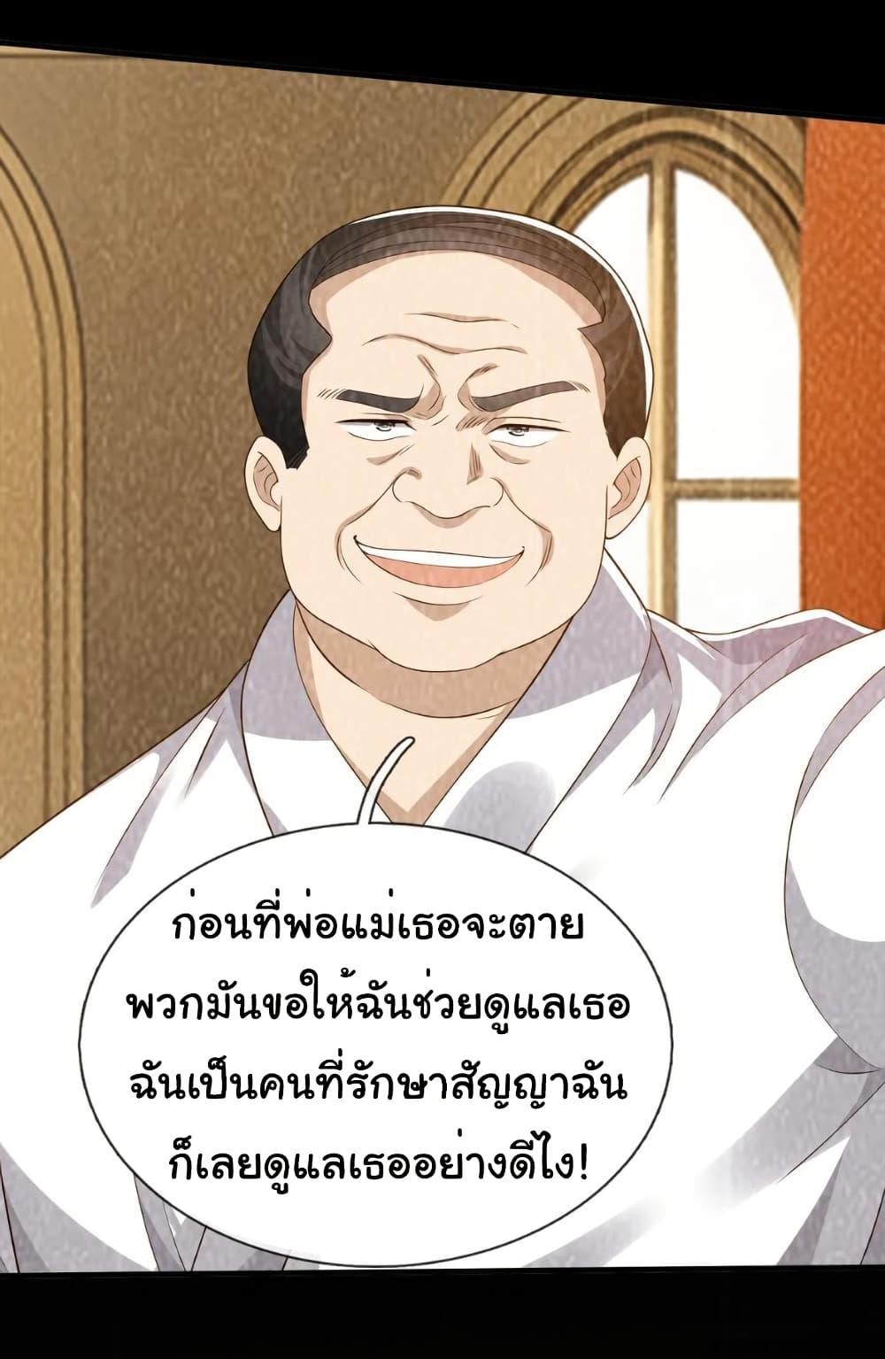 Manga-lc-com อ่านมังงะ อ่านการ์ตูน ออนไลน์ ฟรี I cultivated to become a god in the city ตอนที่ 1 2 3 4 5 6 7 8 9 10 11 12 13 14 ฟรี ไม่มีโฆษณา Manga-lc - อ่าน มังงะ อ่าน การ์ตูน ออนไลน์ อ่านมังงะ ฟรี