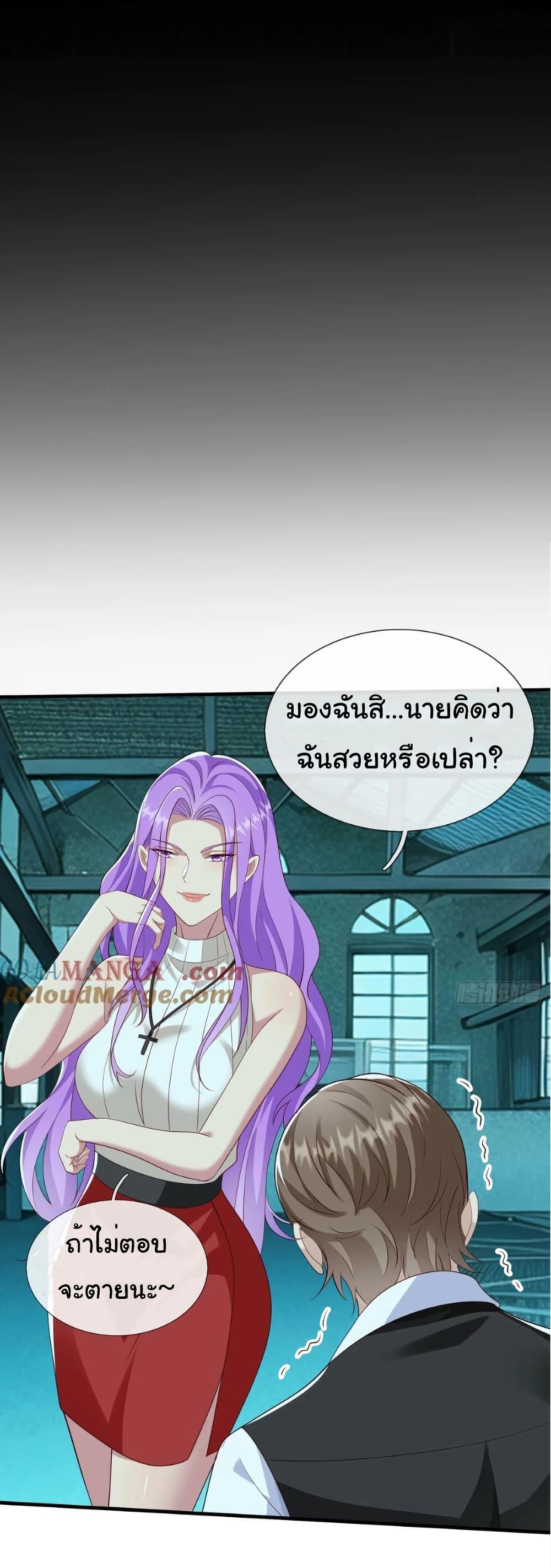 Manga-lc-com อ่านมังงะ อ่านการ์ตูน ออนไลน์ ฟรี I cultivated to become a god in the city ตอนที่ 1 2 3 4 5 6 7 8 9 10 11 12 13 14 ฟรี ไม่มีโฆษณา Manga-lc - อ่าน มังงะ อ่าน การ์ตูน ออนไลน์ อ่านมังงะ ฟรี