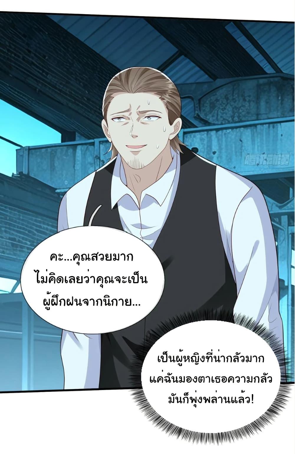 Manga-lc-com อ่านมังงะ อ่านการ์ตูน ออนไลน์ ฟรี I cultivated to become a god in the city ตอนที่ 1 2 3 4 5 6 7 8 9 10 11 12 13 14 ฟรี ไม่มีโฆษณา Manga-lc - อ่าน มังงะ อ่าน การ์ตูน ออนไลน์ อ่านมังงะ ฟรี