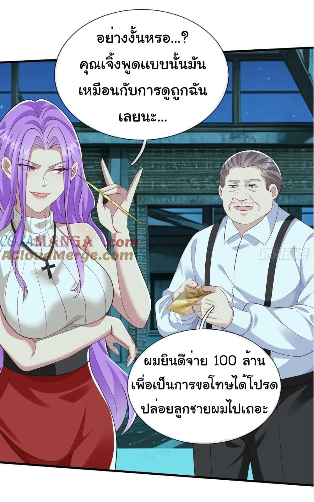 Manga-lc-com อ่านมังงะ อ่านการ์ตูน ออนไลน์ ฟรี I cultivated to become a god in the city ตอนที่ 1 2 3 4 5 6 7 8 9 10 11 12 13 14 ฟรี ไม่มีโฆษณา Manga-lc - อ่าน มังงะ อ่าน การ์ตูน ออนไลน์ อ่านมังงะ ฟรี