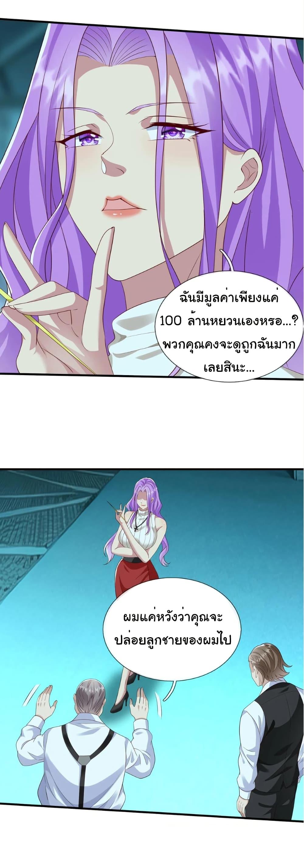 Manga-lc-com อ่านมังงะ อ่านการ์ตูน ออนไลน์ ฟรี I cultivated to become a god in the city ตอนที่ 1 2 3 4 5 6 7 8 9 10 11 12 13 14 ฟรี ไม่มีโฆษณา Manga-lc - อ่าน มังงะ อ่าน การ์ตูน ออนไลน์ อ่านมังงะ ฟรี