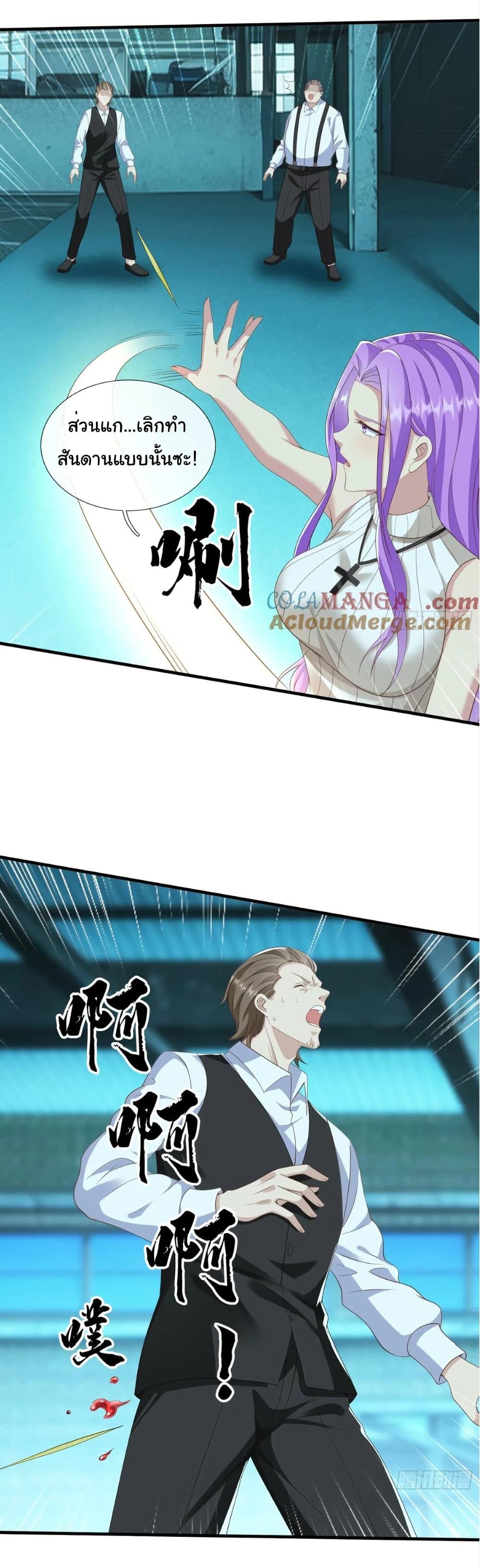 Manga-lc-com อ่านมังงะ อ่านการ์ตูน ออนไลน์ ฟรี I cultivated to become a god in the city ตอนที่ 1 2 3 4 5 6 7 8 9 10 11 12 13 14 ฟรี ไม่มีโฆษณา Manga-lc - อ่าน มังงะ อ่าน การ์ตูน ออนไลน์ อ่านมังงะ ฟรี