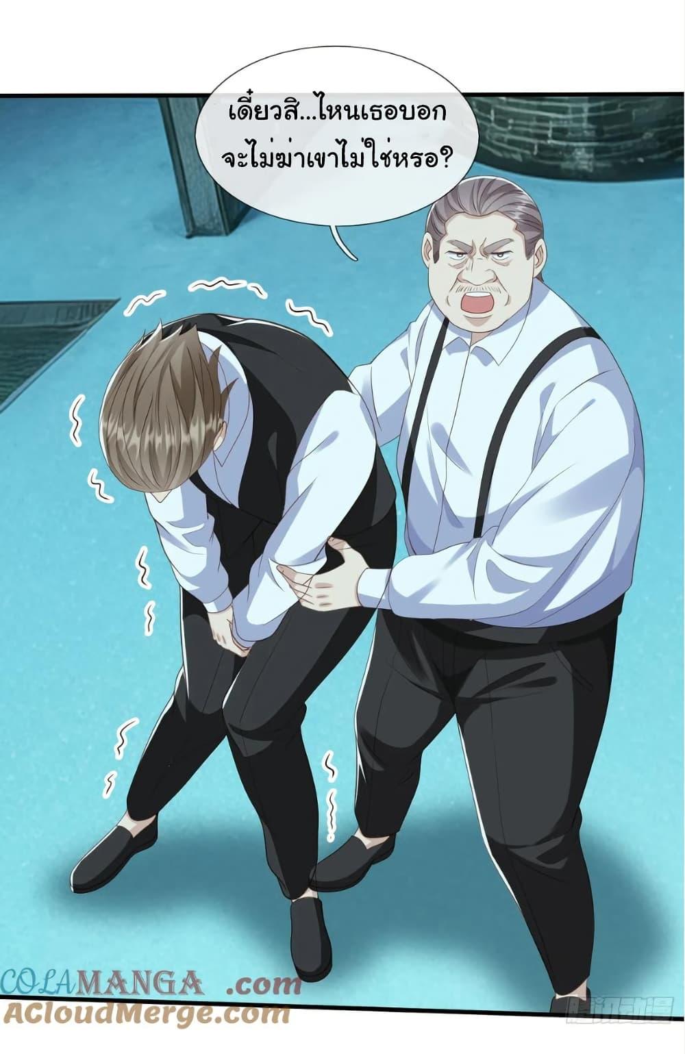 Manga-lc-com อ่านมังงะ อ่านการ์ตูน ออนไลน์ ฟรี I cultivated to become a god in the city ตอนที่ 1 2 3 4 5 6 7 8 9 10 11 12 13 14 ฟรี ไม่มีโฆษณา Manga-lc - อ่าน มังงะ อ่าน การ์ตูน ออนไลน์ อ่านมังงะ ฟรี