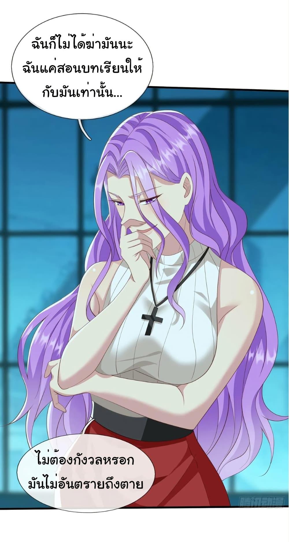 Manga-lc-com อ่านมังงะ อ่านการ์ตูน ออนไลน์ ฟรี I cultivated to become a god in the city ตอนที่ 1 2 3 4 5 6 7 8 9 10 11 12 13 14 ฟรี ไม่มีโฆษณา Manga-lc - อ่าน มังงะ อ่าน การ์ตูน ออนไลน์ อ่านมังงะ ฟรี