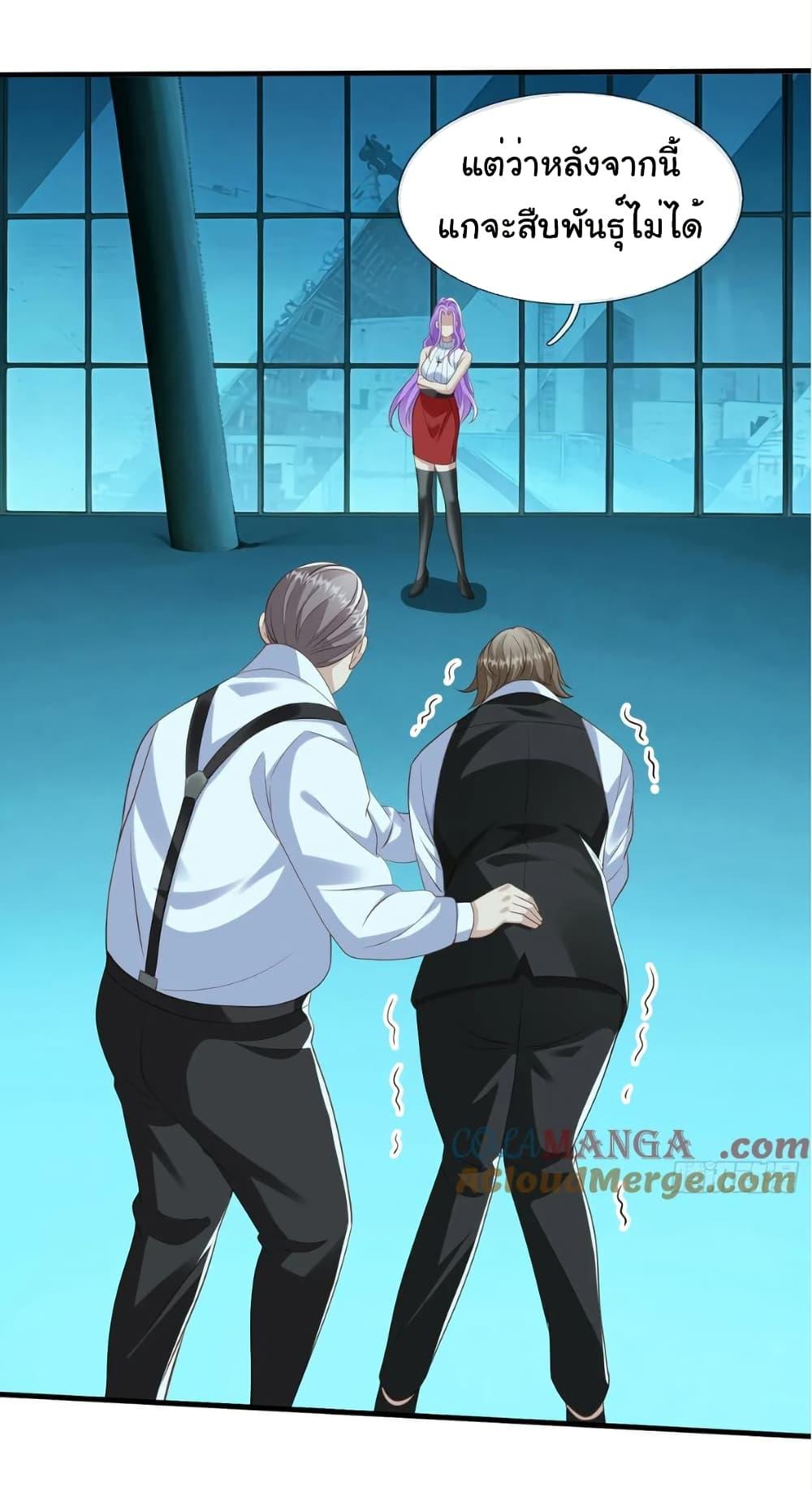 Manga-lc-com อ่านมังงะ อ่านการ์ตูน ออนไลน์ ฟรี I cultivated to become a god in the city ตอนที่ 1 2 3 4 5 6 7 8 9 10 11 12 13 14 ฟรี ไม่มีโฆษณา Manga-lc - อ่าน มังงะ อ่าน การ์ตูน ออนไลน์ อ่านมังงะ ฟรี