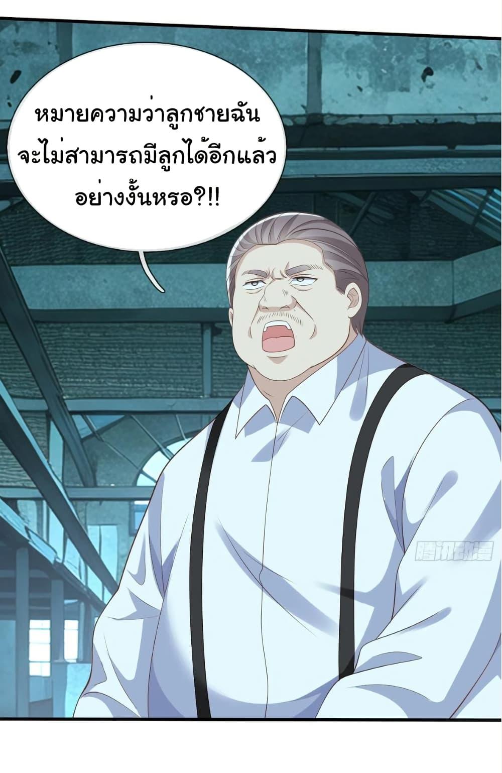 Manga-lc-com อ่านมังงะ อ่านการ์ตูน ออนไลน์ ฟรี I cultivated to become a god in the city ตอนที่ 1 2 3 4 5 6 7 8 9 10 11 12 13 14 ฟรี ไม่มีโฆษณา Manga-lc - อ่าน มังงะ อ่าน การ์ตูน ออนไลน์ อ่านมังงะ ฟรี