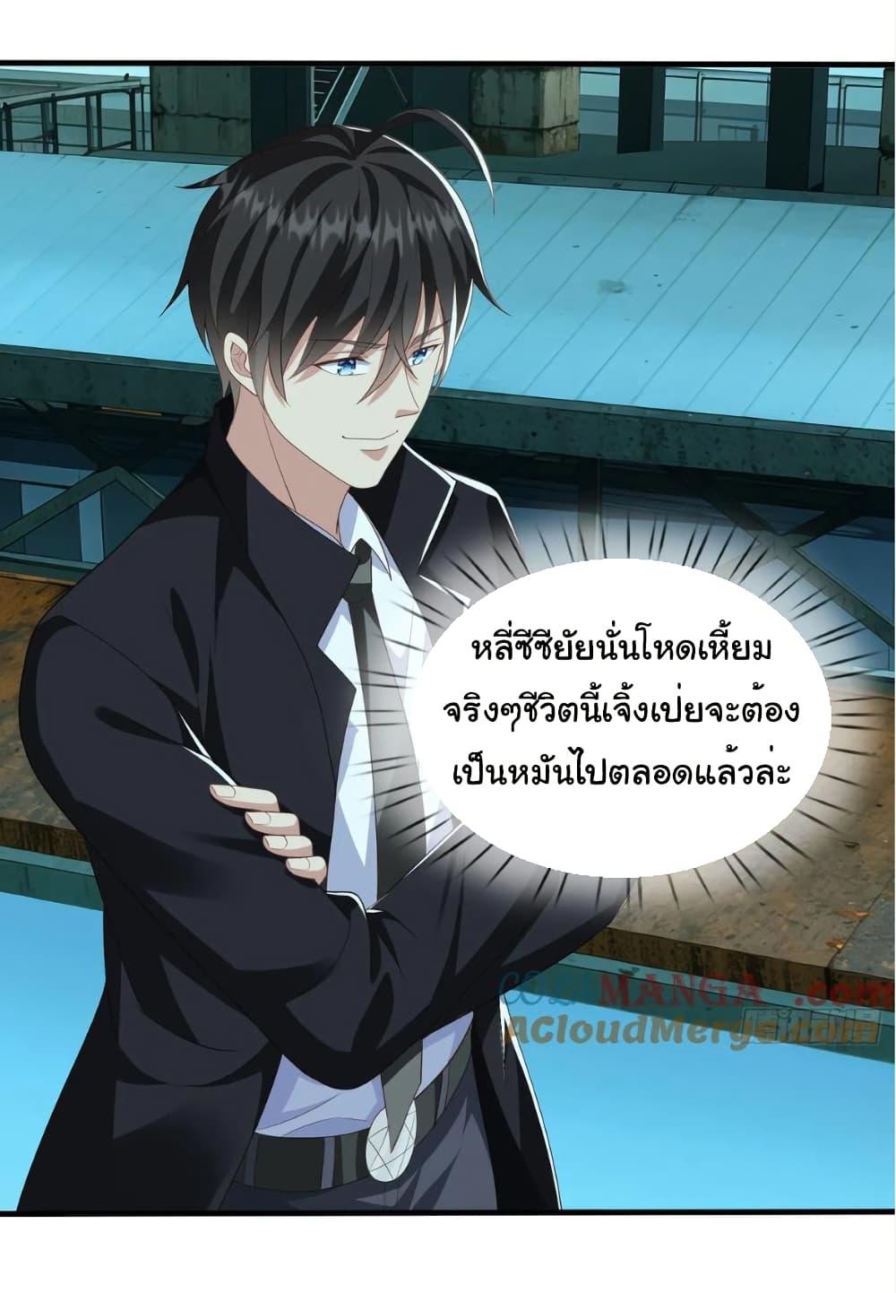 Manga-lc-com อ่านมังงะ อ่านการ์ตูน ออนไลน์ ฟรี I cultivated to become a god in the city ตอนที่ 1 2 3 4 5 6 7 8 9 10 11 12 13 14 ฟรี ไม่มีโฆษณา Manga-lc - อ่าน มังงะ อ่าน การ์ตูน ออนไลน์ อ่านมังงะ ฟรี