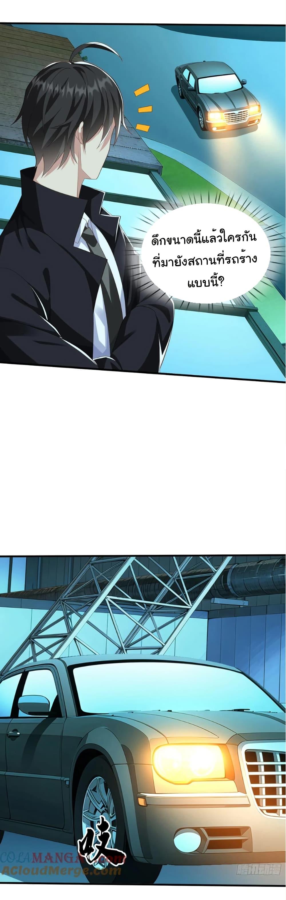 Manga-lc-com อ่านมังงะ อ่านการ์ตูน ออนไลน์ ฟรี I cultivated to become a god in the city ตอนที่ 1 2 3 4 5 6 7 8 9 10 11 12 13 14 ฟรี ไม่มีโฆษณา Manga-lc - อ่าน มังงะ อ่าน การ์ตูน ออนไลน์ อ่านมังงะ ฟรี