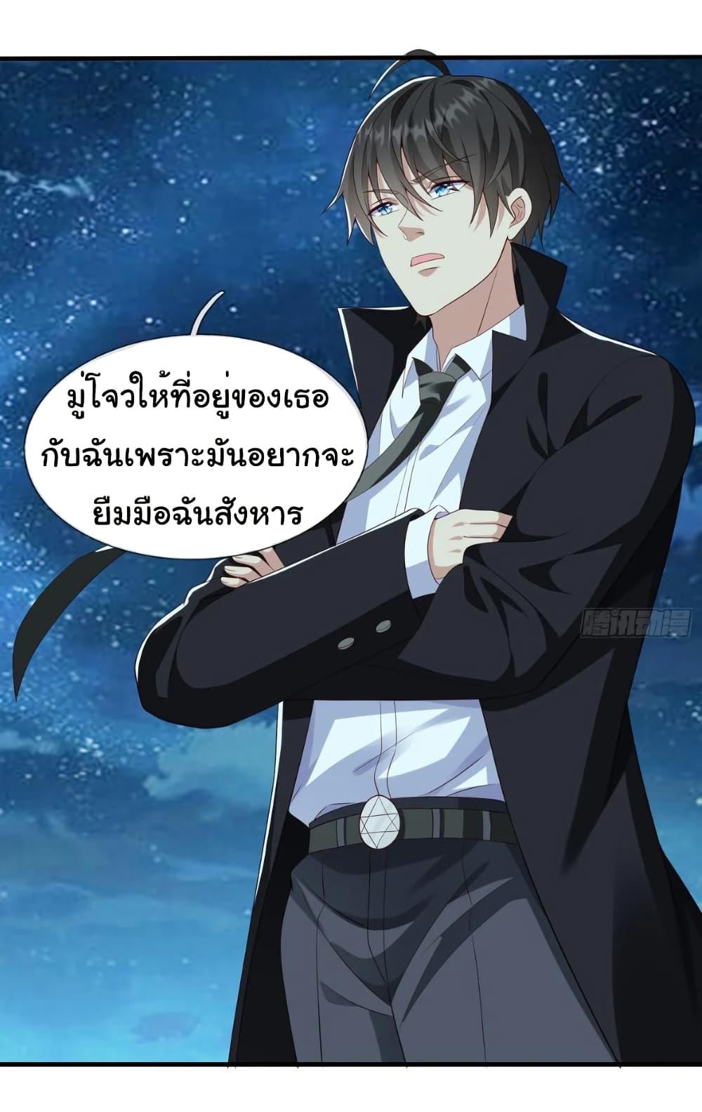 Manga-lc-com อ่านมังงะ อ่านการ์ตูน ออนไลน์ ฟรี I cultivated to become a god in the city ตอนที่ 1 2 3 4 5 6 7 8 9 10 11 12 13 14 ฟรี ไม่มีโฆษณา Manga-lc - อ่าน มังงะ อ่าน การ์ตูน ออนไลน์ อ่านมังงะ ฟรี