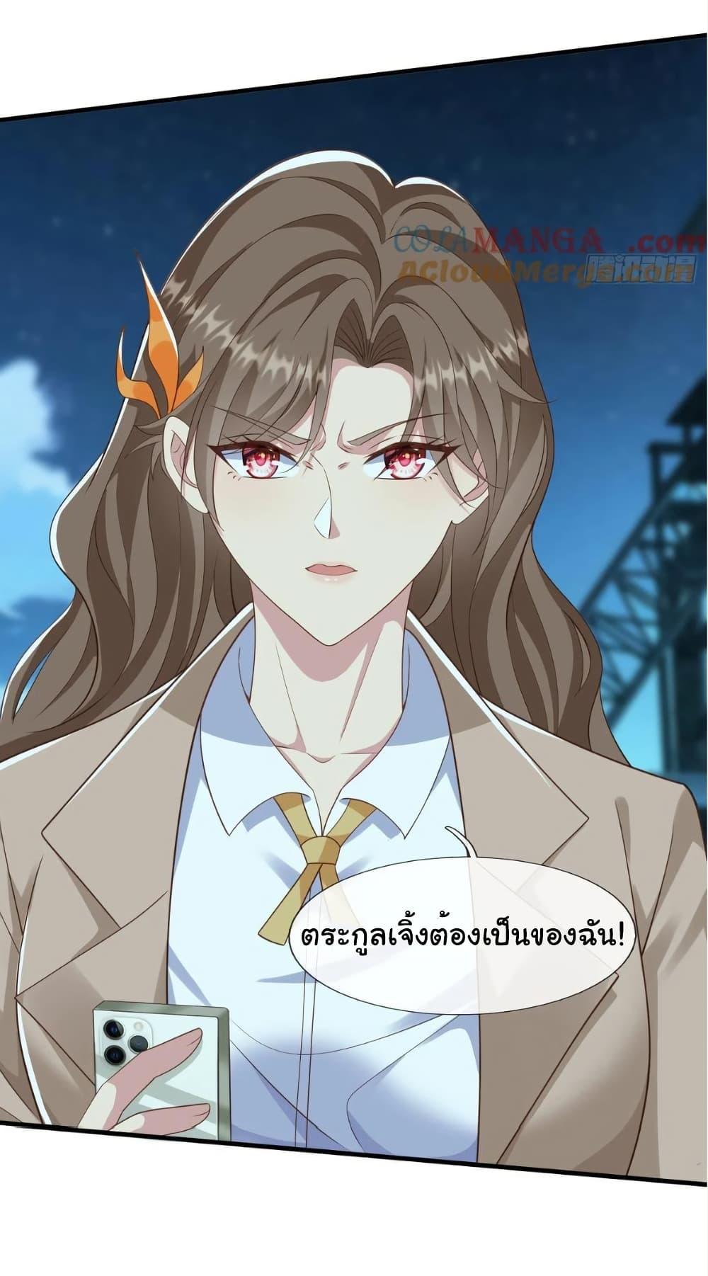 Manga-lc-com อ่านมังงะ อ่านการ์ตูน ออนไลน์ ฟรี I cultivated to become a god in the city ตอนที่ 1 2 3 4 5 6 7 8 9 10 11 12 13 14 ฟรี ไม่มีโฆษณา Manga-lc - อ่าน มังงะ อ่าน การ์ตูน ออนไลน์ อ่านมังงะ ฟรี