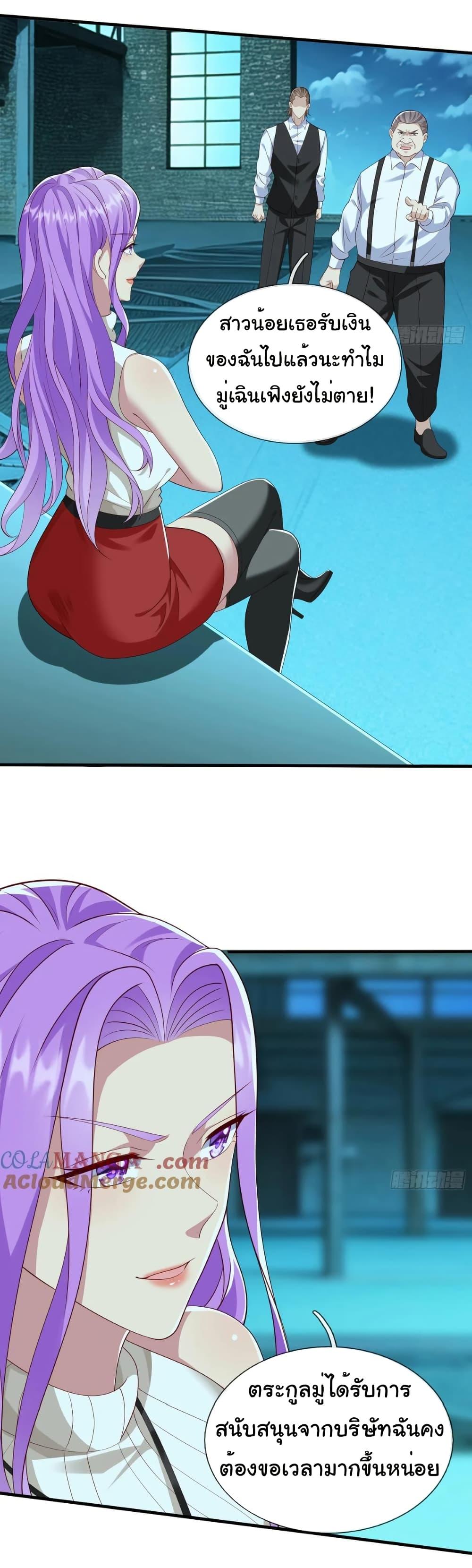 Manga-lc-com อ่านมังงะ อ่านการ์ตูน ออนไลน์ ฟรี I cultivated to become a god in the city ตอนที่ 1 2 3 4 5 6 7 8 9 10 11 12 13 14 ฟรี ไม่มีโฆษณา Manga-lc - อ่าน มังงะ อ่าน การ์ตูน ออนไลน์ อ่านมังงะ ฟรี