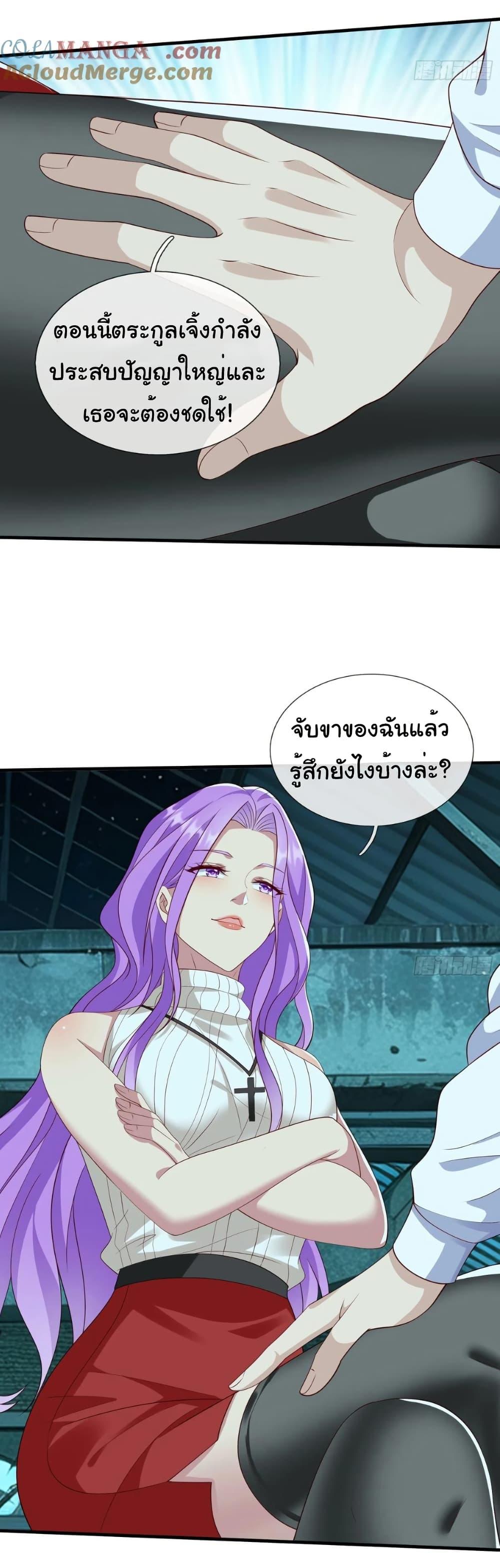 Manga-lc-com อ่านมังงะ อ่านการ์ตูน ออนไลน์ ฟรี I cultivated to become a god in the city ตอนที่ 1 2 3 4 5 6 7 8 9 10 11 12 13 14 ฟรี ไม่มีโฆษณา Manga-lc - อ่าน มังงะ อ่าน การ์ตูน ออนไลน์ อ่านมังงะ ฟรี