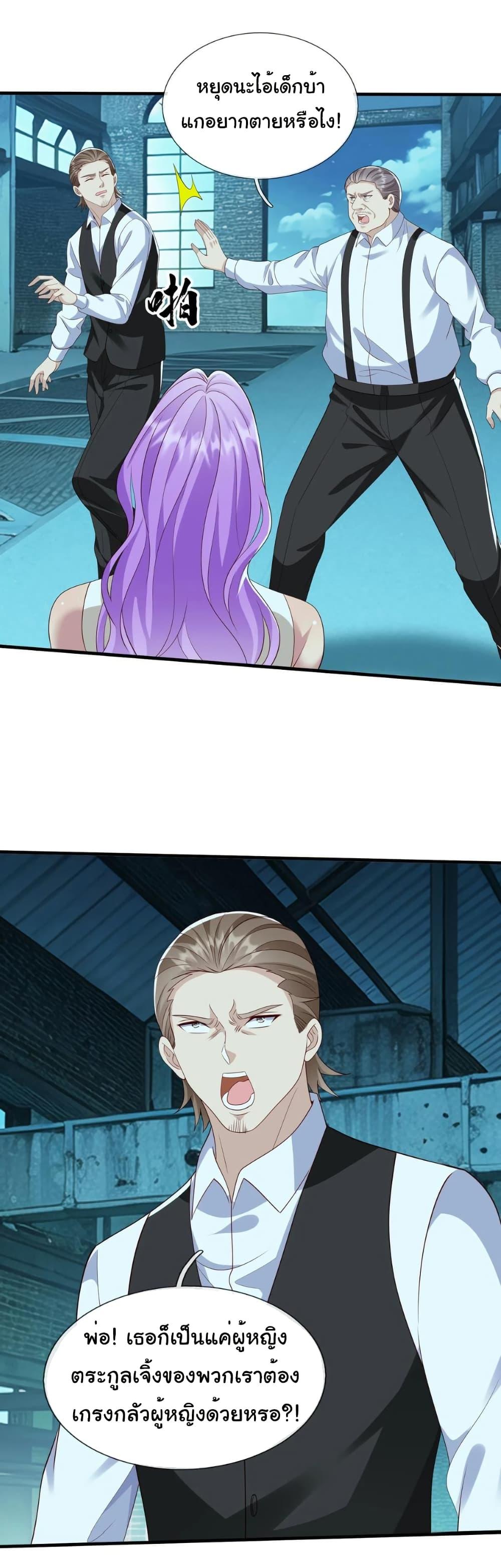 Manga-lc-com อ่านมังงะ อ่านการ์ตูน ออนไลน์ ฟรี I cultivated to become a god in the city ตอนที่ 1 2 3 4 5 6 7 8 9 10 11 12 13 14 ฟรี ไม่มีโฆษณา Manga-lc - อ่าน มังงะ อ่าน การ์ตูน ออนไลน์ อ่านมังงะ ฟรี