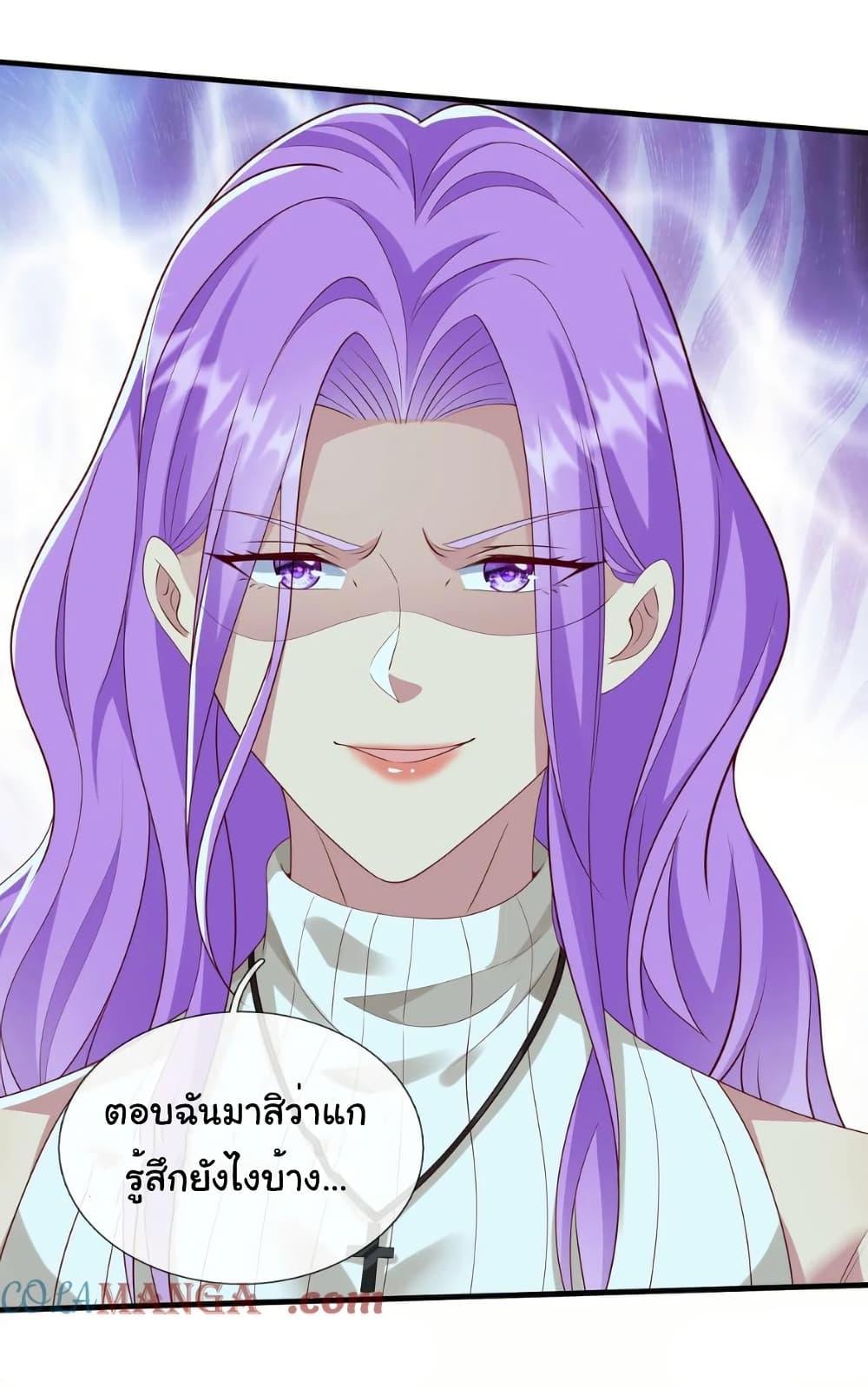 Manga-lc-com อ่านมังงะ อ่านการ์ตูน ออนไลน์ ฟรี I cultivated to become a god in the city ตอนที่ 1 2 3 4 5 6 7 8 9 10 11 12 13 14 ฟรี ไม่มีโฆษณา Manga-lc - อ่าน มังงะ อ่าน การ์ตูน ออนไลน์ อ่านมังงะ ฟรี