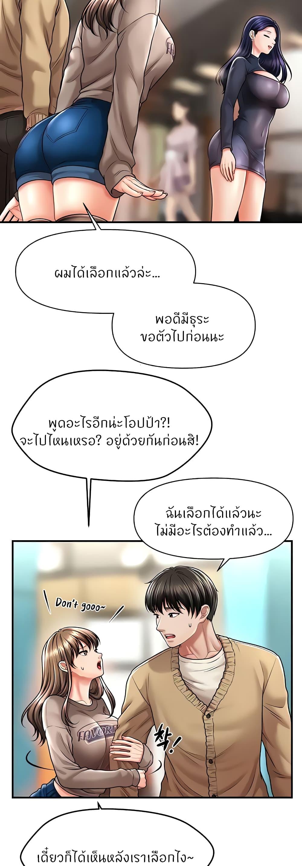 Doujin-Lc- อ่าน โดจิน มังฮวา เกาหลี ญี่ปุ่น จีน แปลไทย A Guide to Corrupting Them With Hypnosis ตอนที่ 1 2 3 4 5 6 7 8 9 10 11 12 13 14 ฟรี ไม่มีโฆษณา อ่าน โดจิน Manhwa เกาหลี ญี่ปุ่น จีน เรามีครบ คัดมาให้เน้นๆ โดจิน 18+ รับประกันความฟินโดย  Doujin Lc