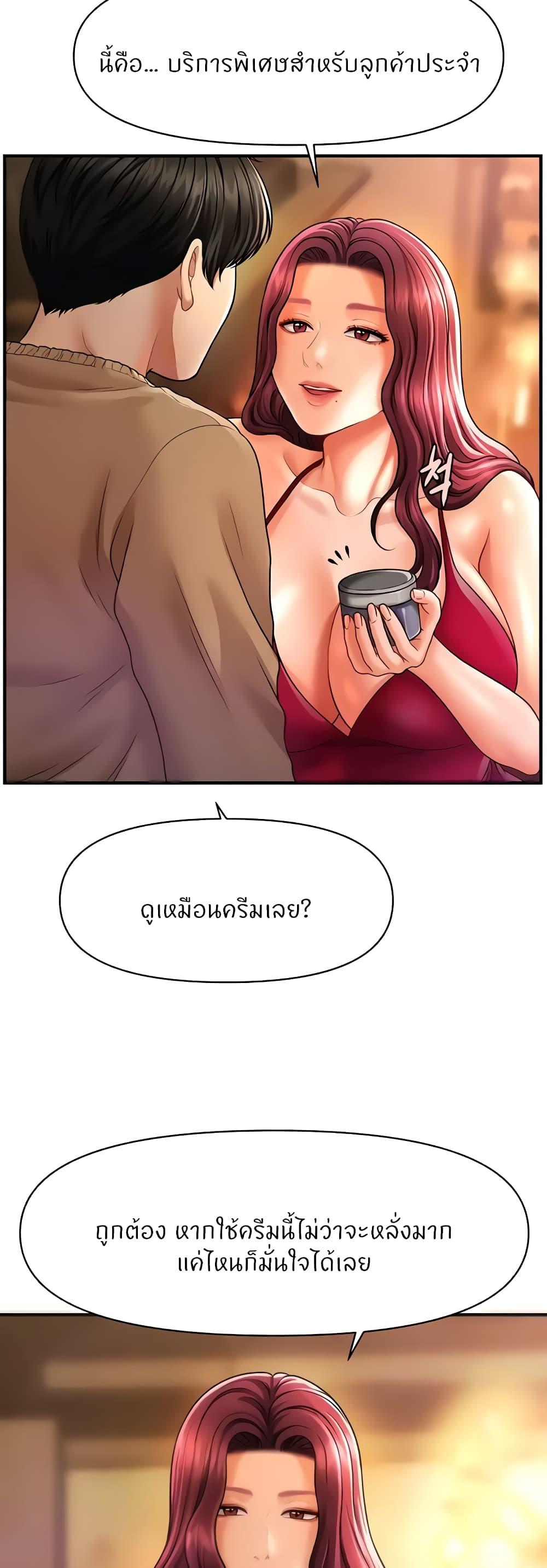 Doujin-Lc- อ่าน โดจิน มังฮวา เกาหลี ญี่ปุ่น จีน แปลไทย A Guide to Corrupting Them With Hypnosis ตอนที่ 1 2 3 4 5 6 7 8 9 10 11 12 13 14 ฟรี ไม่มีโฆษณา อ่าน โดจิน Manhwa เกาหลี ญี่ปุ่น จีน เรามีครบ คัดมาให้เน้นๆ โดจิน 18+ รับประกันความฟินโดย  Doujin Lc