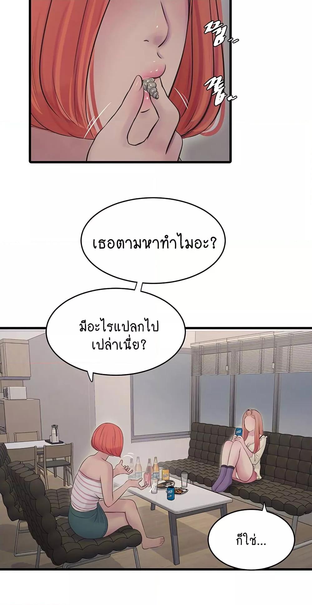 Doujin-Lc- อ่าน โดจิน มังฮวา เกาหลี ญี่ปุ่น จีน แปลไทย The Hole Diary ตอนที่ 1 2 3 4 5 6 7 8 9 10 11 12 13 14 ฟรี ไม่มีโฆษณา อ่าน โดจิน Manhwa เกาหลี ญี่ปุ่น จีน เรามีครบ คัดมาให้เน้นๆ โดจิน 18+ รับประกันความฟินโดย  Doujin Lc
