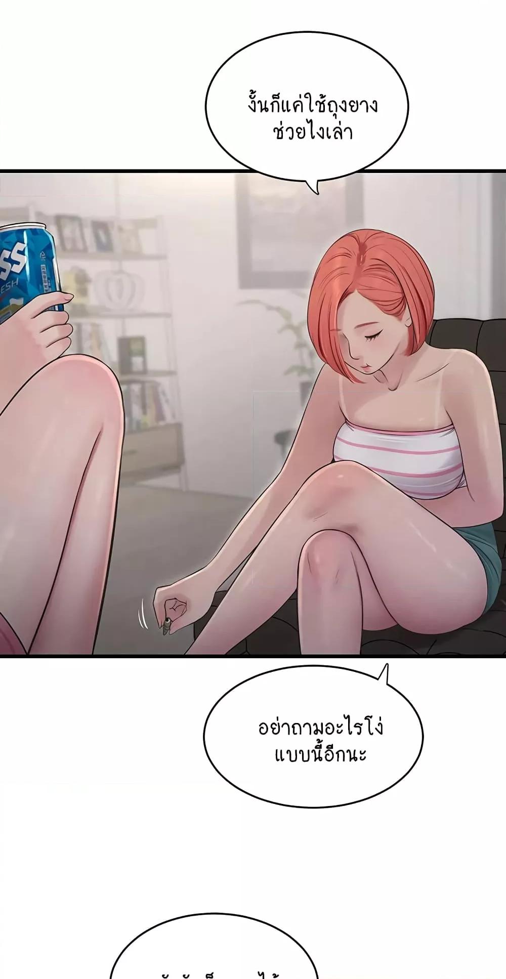 Doujin-Lc- อ่าน โดจิน มังฮวา เกาหลี ญี่ปุ่น จีน แปลไทย The Hole Diary ตอนที่ 1 2 3 4 5 6 7 8 9 10 11 12 13 14 ฟรี ไม่มีโฆษณา อ่าน โดจิน Manhwa เกาหลี ญี่ปุ่น จีน เรามีครบ คัดมาให้เน้นๆ โดจิน 18+ รับประกันความฟินโดย  Doujin Lc