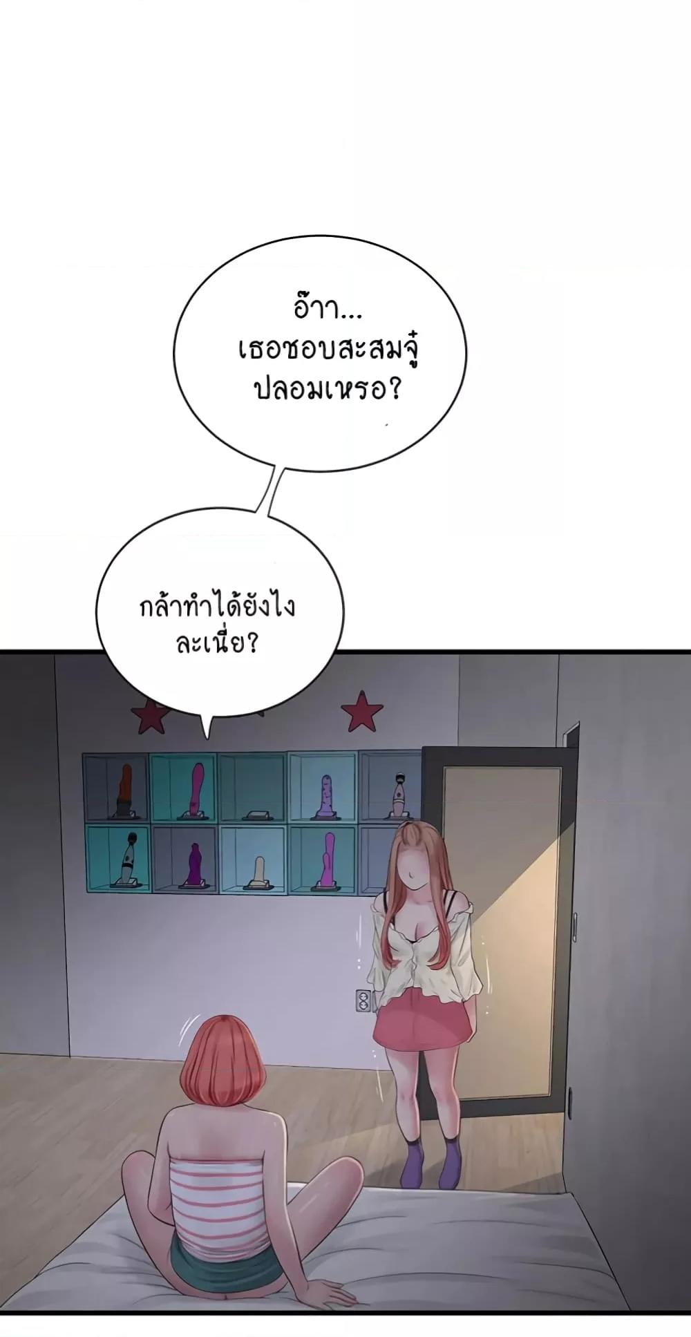 Doujin-Lc- อ่าน โดจิน มังฮวา เกาหลี ญี่ปุ่น จีน แปลไทย The Hole Diary ตอนที่ 1 2 3 4 5 6 7 8 9 10 11 12 13 14 ฟรี ไม่มีโฆษณา อ่าน โดจิน Manhwa เกาหลี ญี่ปุ่น จีน เรามีครบ คัดมาให้เน้นๆ โดจิน 18+ รับประกันความฟินโดย  Doujin Lc