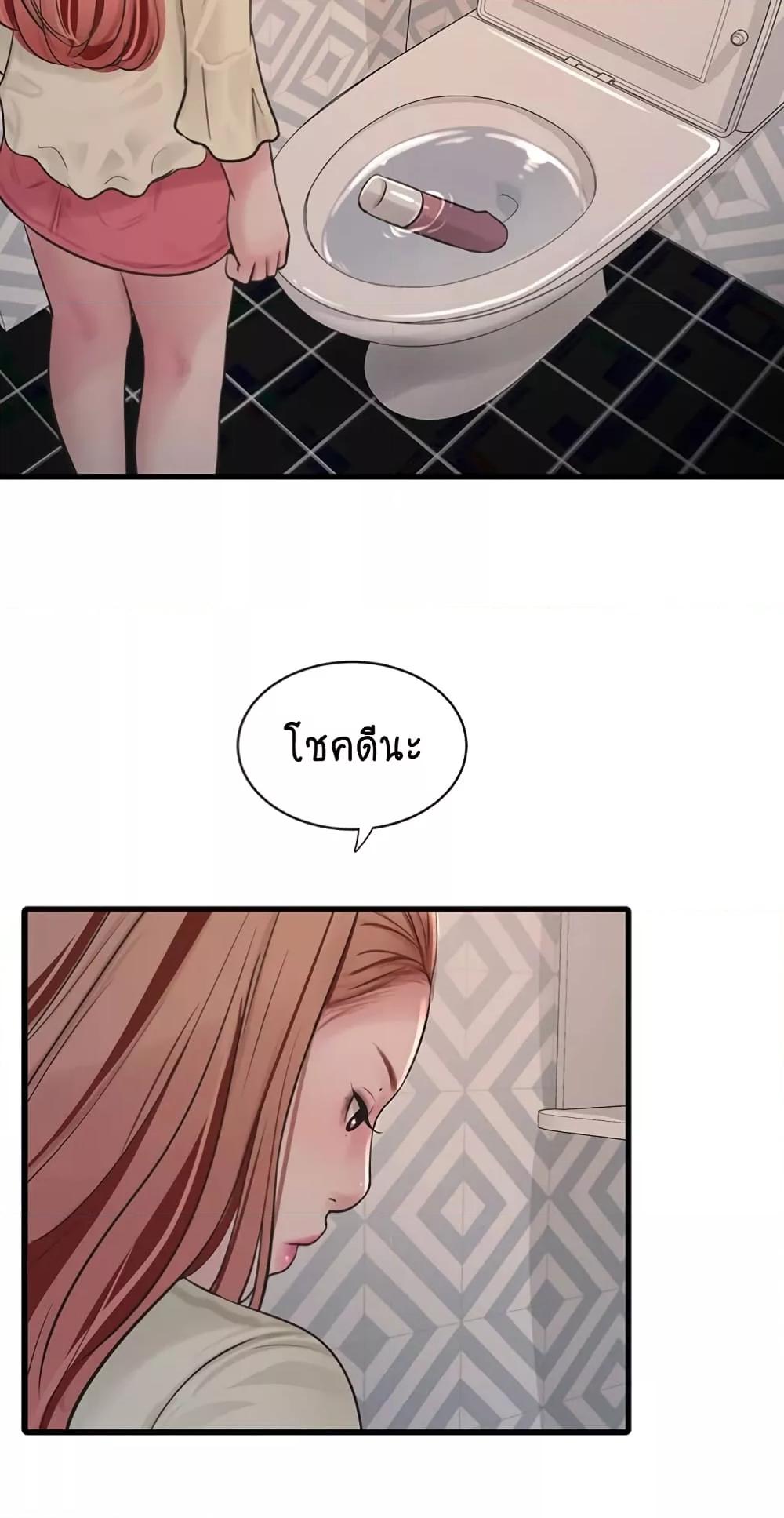 Doujin-Lc- อ่าน โดจิน มังฮวา เกาหลี ญี่ปุ่น จีน แปลไทย The Hole Diary ตอนที่ 1 2 3 4 5 6 7 8 9 10 11 12 13 14 ฟรี ไม่มีโฆษณา อ่าน โดจิน Manhwa เกาหลี ญี่ปุ่น จีน เรามีครบ คัดมาให้เน้นๆ โดจิน 18+ รับประกันความฟินโดย  Doujin Lc