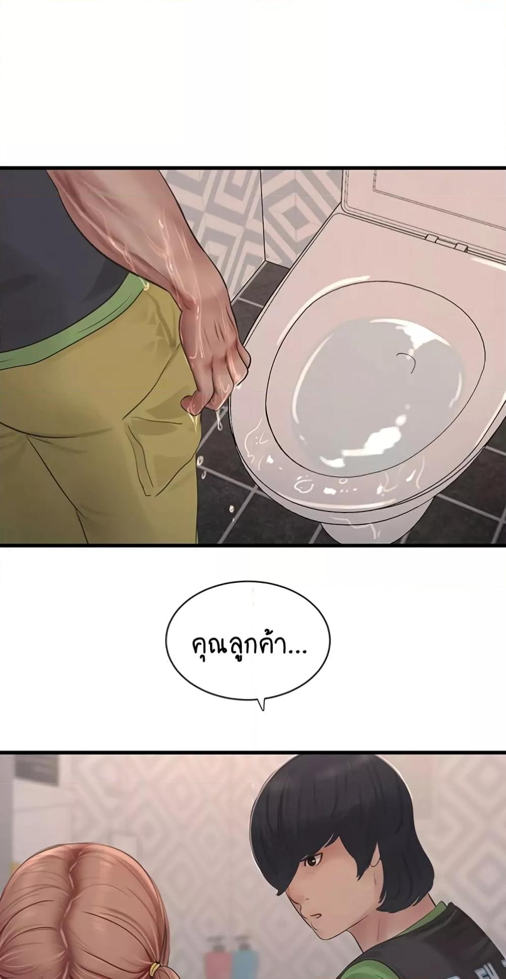 Doujin-Lc- อ่าน โดจิน มังฮวา เกาหลี ญี่ปุ่น จีน แปลไทย The Hole Diary ตอนที่ 1 2 3 4 5 6 7 8 9 10 11 12 13 14 ฟรี ไม่มีโฆษณา อ่าน โดจิน Manhwa เกาหลี ญี่ปุ่น จีน เรามีครบ คัดมาให้เน้นๆ โดจิน 18+ รับประกันความฟินโดย  Doujin Lc