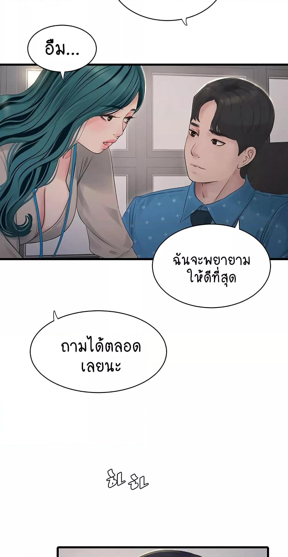 Doujin-Lc- อ่าน โดจิน มังฮวา เกาหลี ญี่ปุ่น จีน แปลไทย The Hole Diary ตอนที่ 1 2 3 4 5 6 7 8 9 10 11 12 13 14 ฟรี ไม่มีโฆษณา อ่าน โดจิน Manhwa เกาหลี ญี่ปุ่น จีน เรามีครบ คัดมาให้เน้นๆ โดจิน 18+ รับประกันความฟินโดย  Doujin Lc