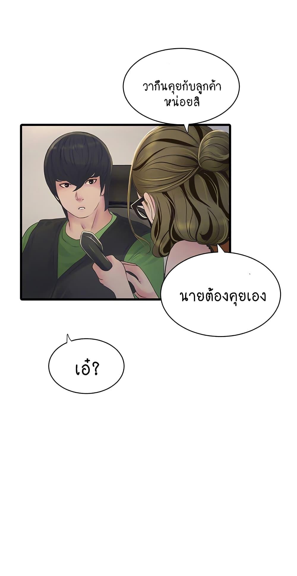 Doujin-Lc- อ่าน โดจิน มังฮวา เกาหลี ญี่ปุ่น จีน แปลไทย The Hole Diary ตอนที่ 1 2 3 4 5 6 7 8 9 10 11 12 13 14 ฟรี ไม่มีโฆษณา อ่าน โดจิน Manhwa เกาหลี ญี่ปุ่น จีน เรามีครบ คัดมาให้เน้นๆ โดจิน 18+ รับประกันความฟินโดย  Doujin Lc