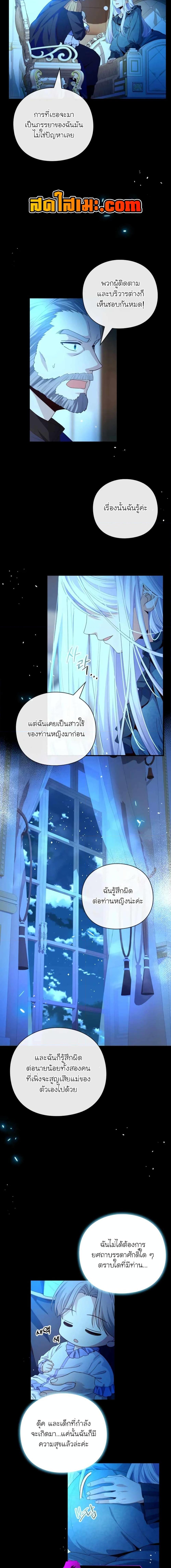 Manga-lc-com อ่านมังงะ อ่านการ์ตูน ออนไลน์ ฟรี The Magic Genius of the Marquis ตอนที่ 1 2 3 4 5 6 7 8 9 10 11 12 13 14 ฟรี ไม่มีโฆษณา Manga-lc - อ่าน มังงะ อ่าน การ์ตูน ออนไลน์ อ่านมังงะ ฟรี