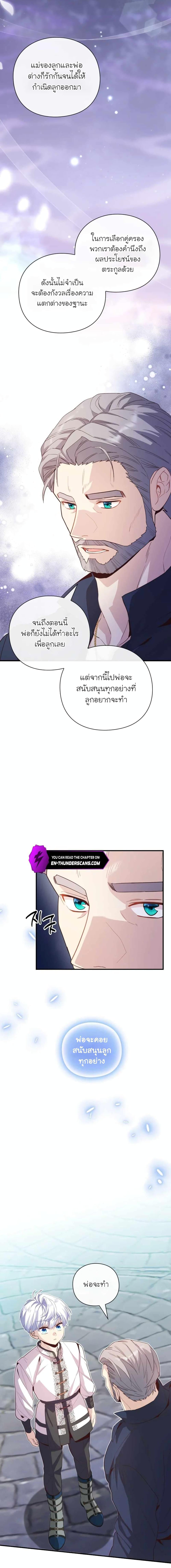 Manga-lc-com อ่านมังงะ อ่านการ์ตูน ออนไลน์ ฟรี The Magic Genius of the Marquis ตอนที่ 1 2 3 4 5 6 7 8 9 10 11 12 13 14 ฟรี ไม่มีโฆษณา Manga-lc - อ่าน มังงะ อ่าน การ์ตูน ออนไลน์ อ่านมังงะ ฟรี