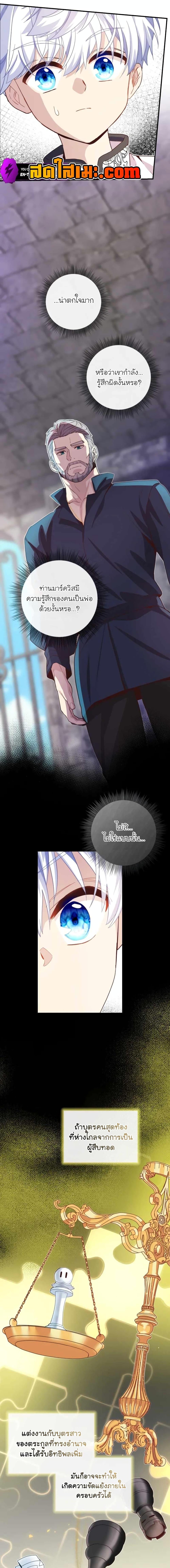 Manga-lc-com อ่านมังงะ อ่านการ์ตูน ออนไลน์ ฟรี The Magic Genius of the Marquis ตอนที่ 1 2 3 4 5 6 7 8 9 10 11 12 13 14 ฟรี ไม่มีโฆษณา Manga-lc - อ่าน มังงะ อ่าน การ์ตูน ออนไลน์ อ่านมังงะ ฟรี