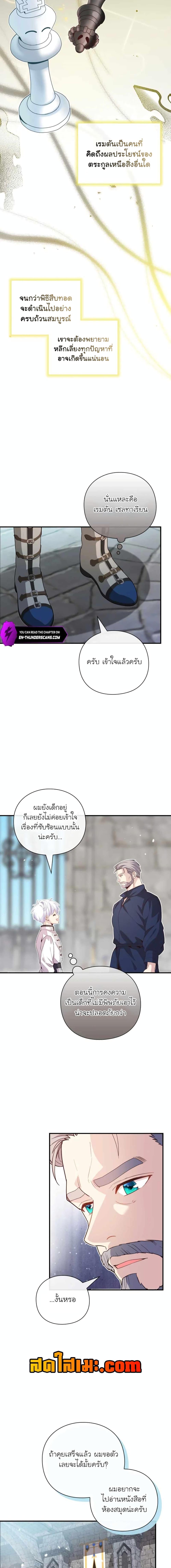 Manga-lc-com อ่านมังงะ อ่านการ์ตูน ออนไลน์ ฟรี The Magic Genius of the Marquis ตอนที่ 1 2 3 4 5 6 7 8 9 10 11 12 13 14 ฟรี ไม่มีโฆษณา Manga-lc - อ่าน มังงะ อ่าน การ์ตูน ออนไลน์ อ่านมังงะ ฟรี