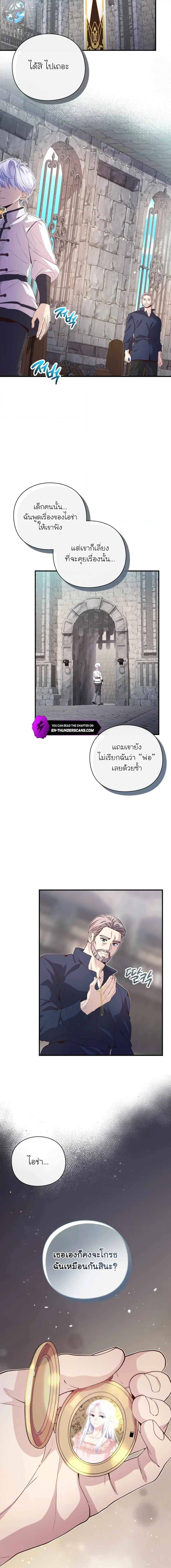 Manga-lc-com อ่านมังงะ อ่านการ์ตูน ออนไลน์ ฟรี The Magic Genius of the Marquis ตอนที่ 1 2 3 4 5 6 7 8 9 10 11 12 13 14 ฟรี ไม่มีโฆษณา Manga-lc - อ่าน มังงะ อ่าน การ์ตูน ออนไลน์ อ่านมังงะ ฟรี