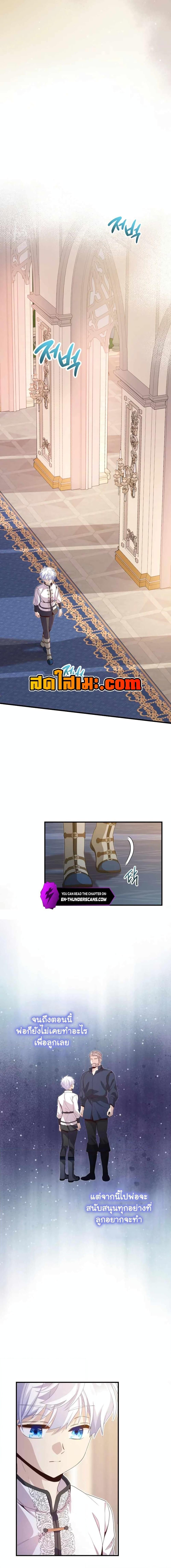 Manga-lc-com อ่านมังงะ อ่านการ์ตูน ออนไลน์ ฟรี The Magic Genius of the Marquis ตอนที่ 1 2 3 4 5 6 7 8 9 10 11 12 13 14 ฟรี ไม่มีโฆษณา Manga-lc - อ่าน มังงะ อ่าน การ์ตูน ออนไลน์ อ่านมังงะ ฟรี